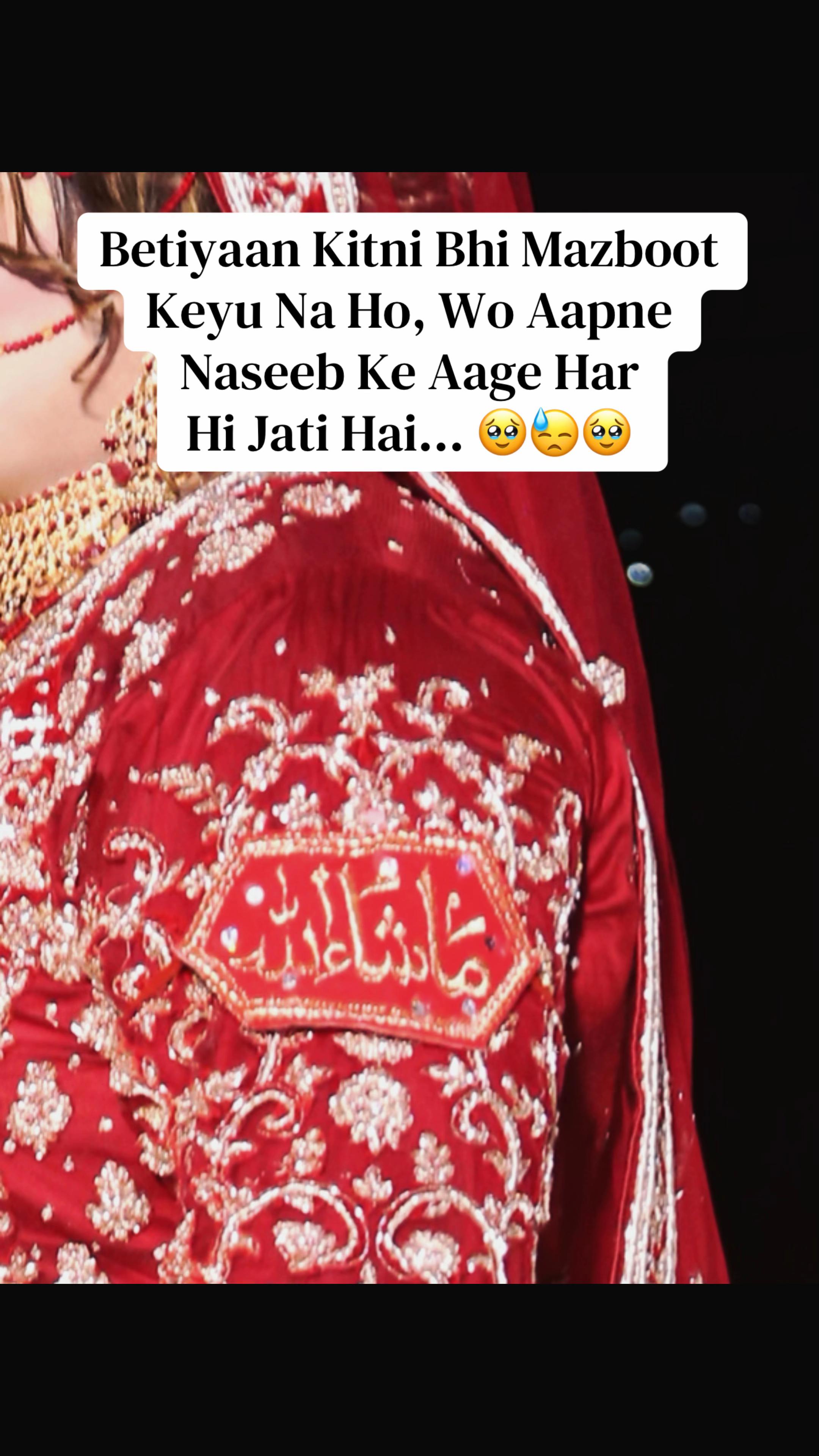 @Ishq Dey Rolay