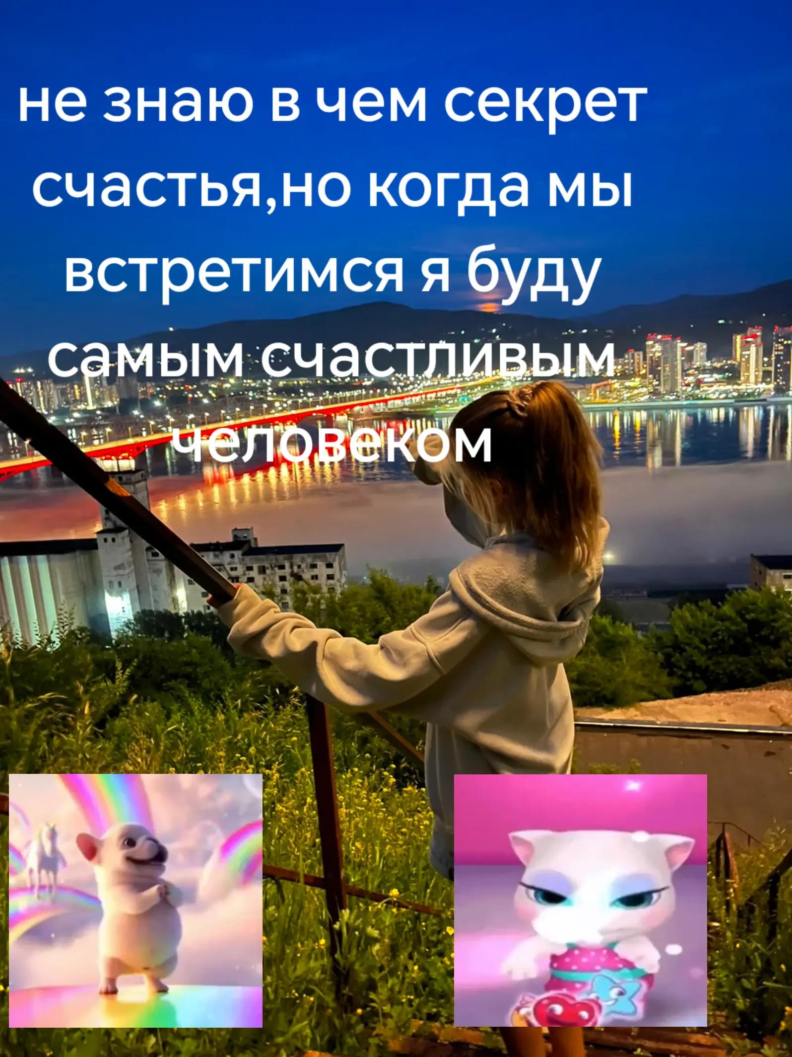 @ирик