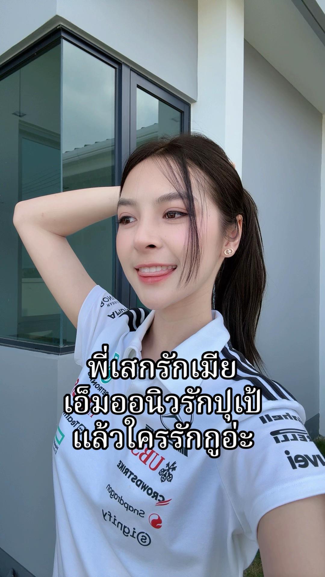 @PLOYSA