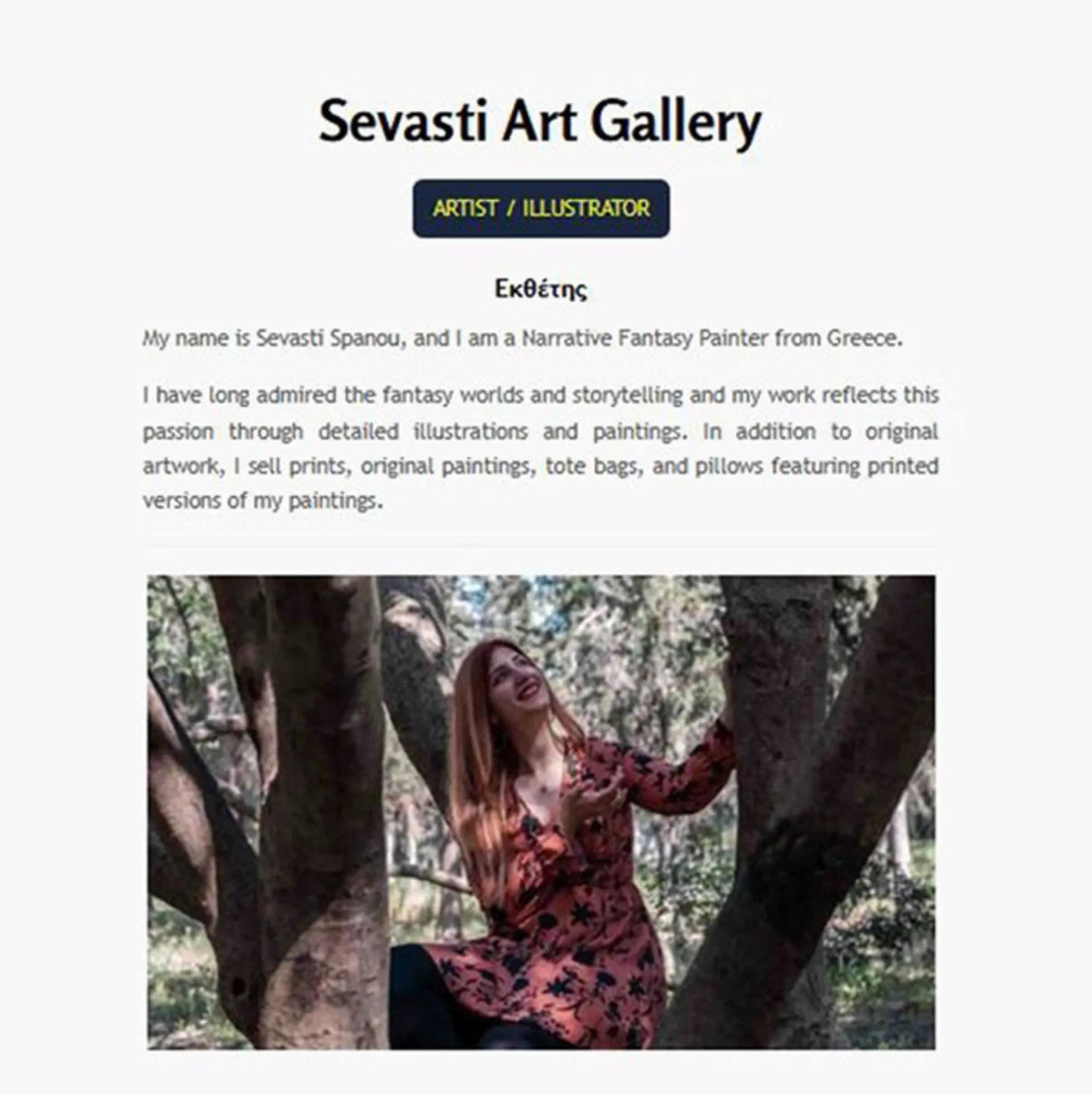 @Sevasti Art Gallery