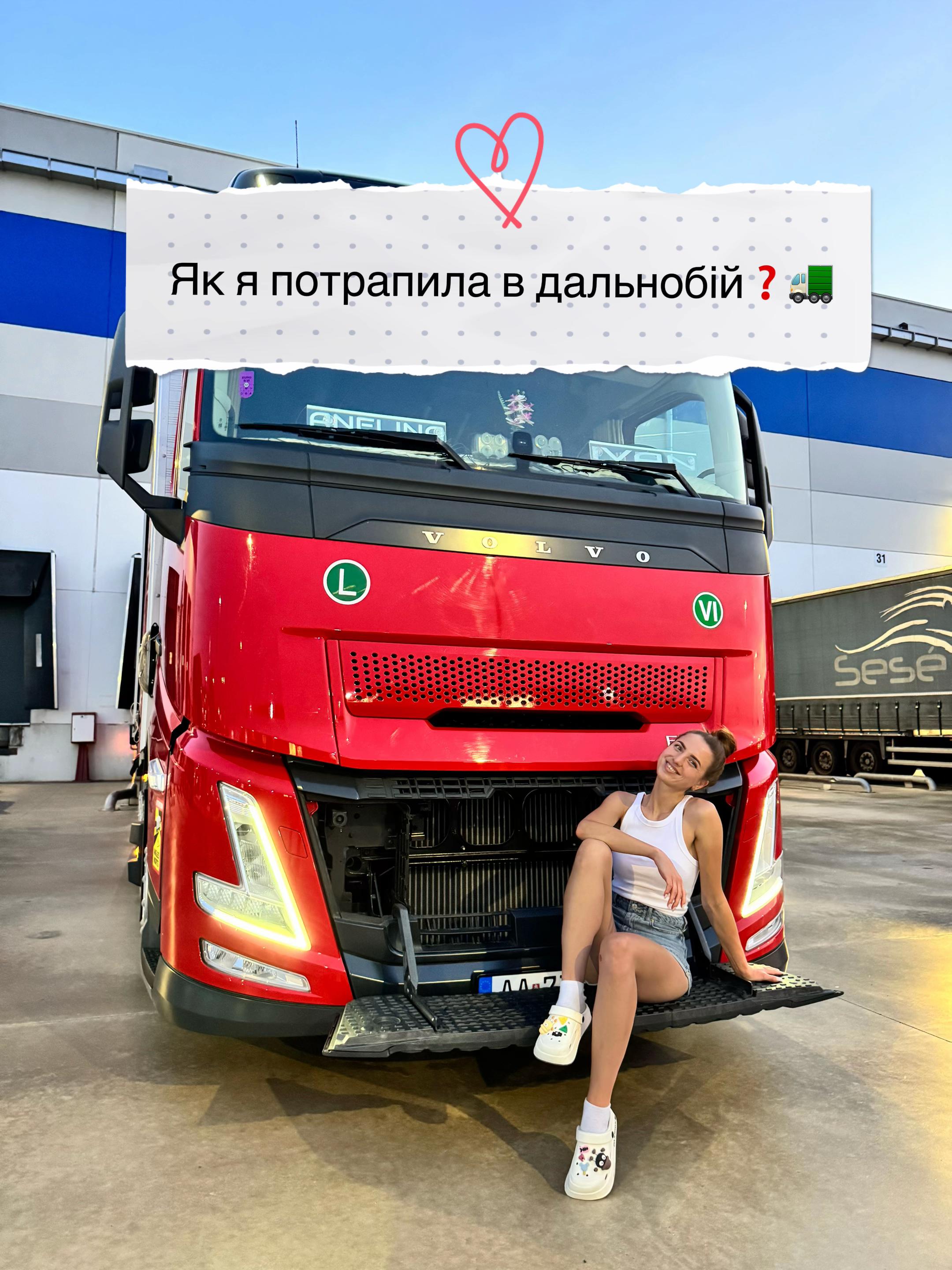 @Анеліна☑️