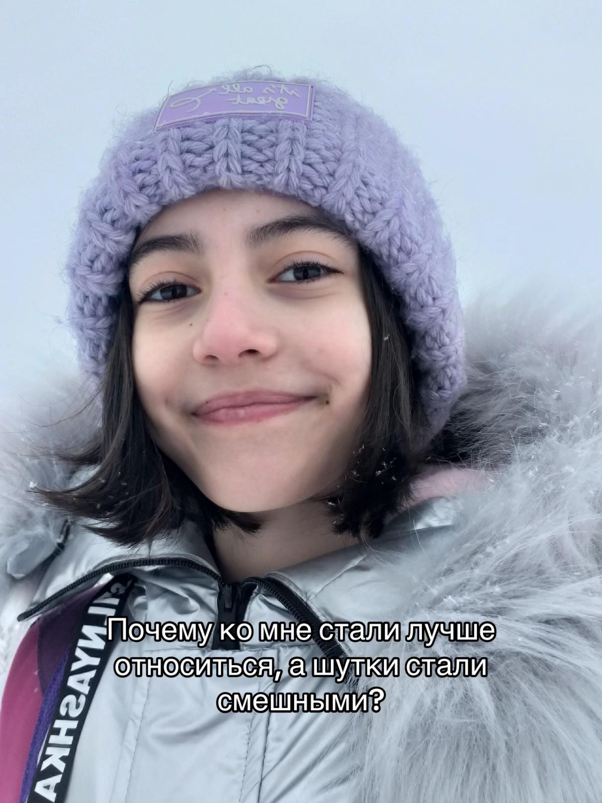 @тгк: СНЕЖКА ГРУ