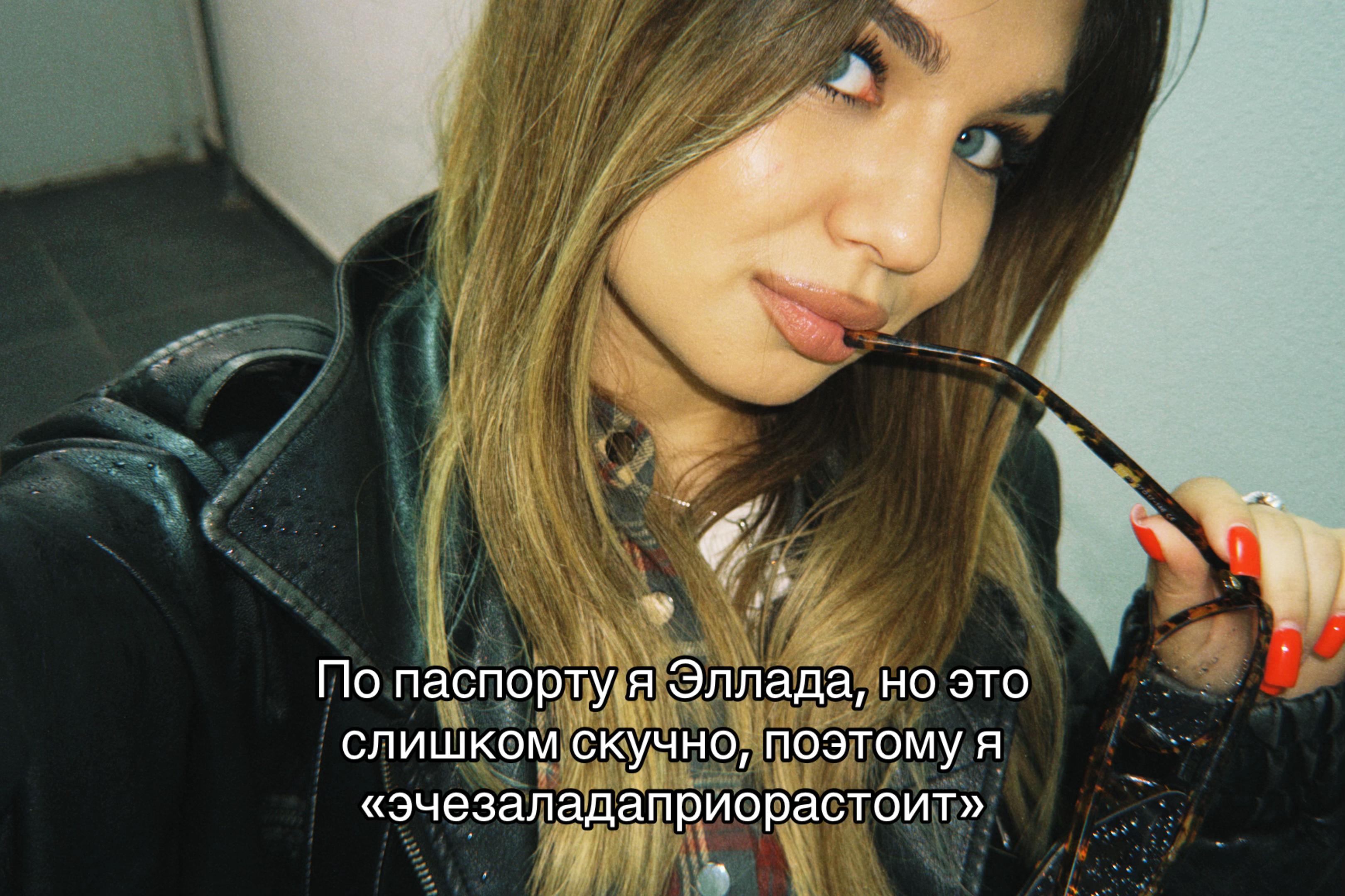 @эл