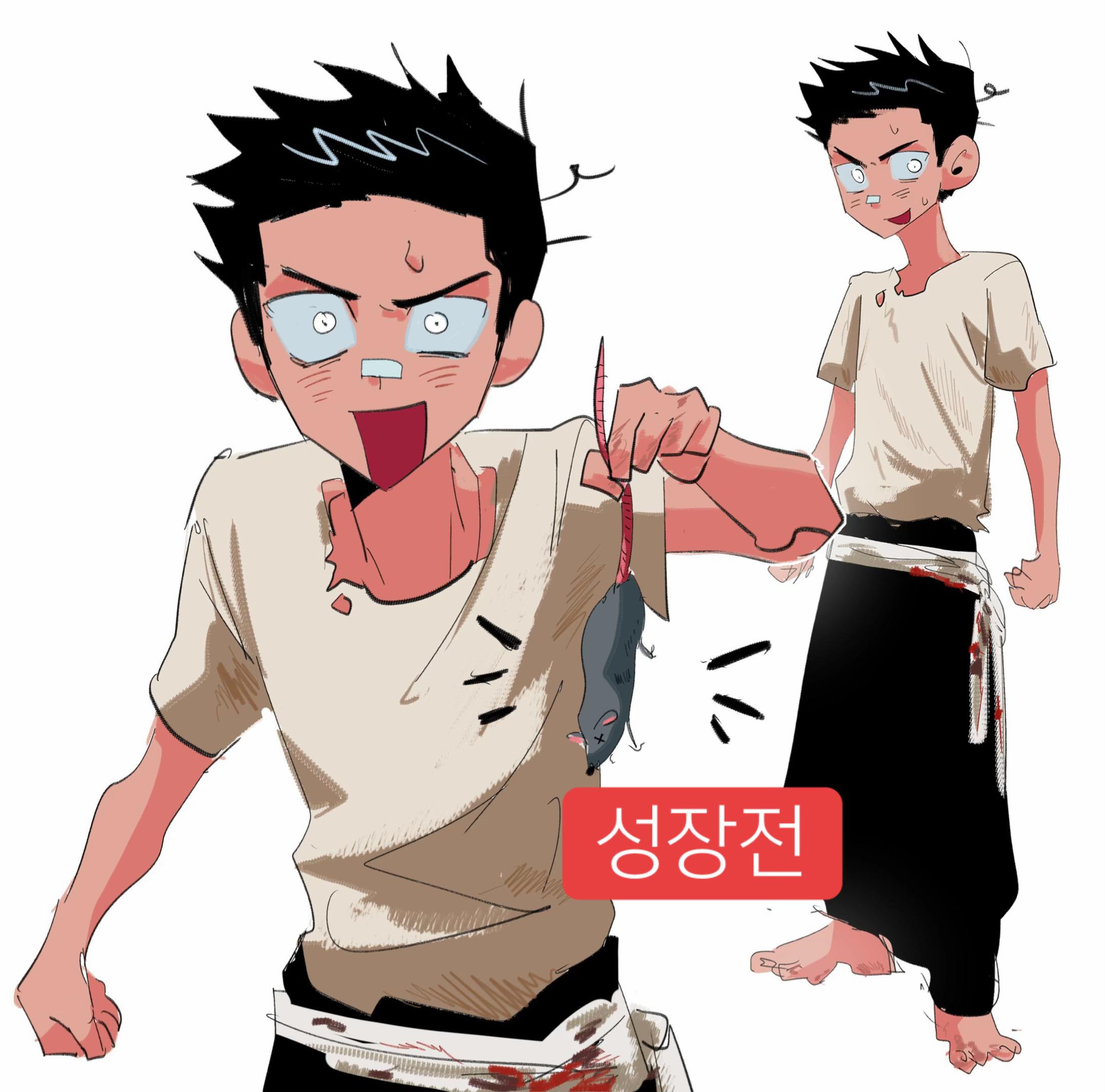 @정통재벌마