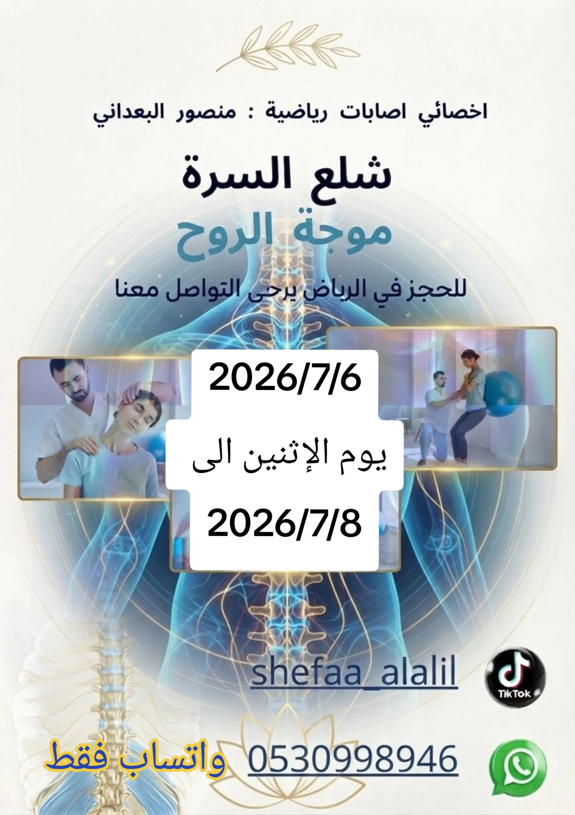 @منصور البعداني 💎 🩺👨🏻⚕