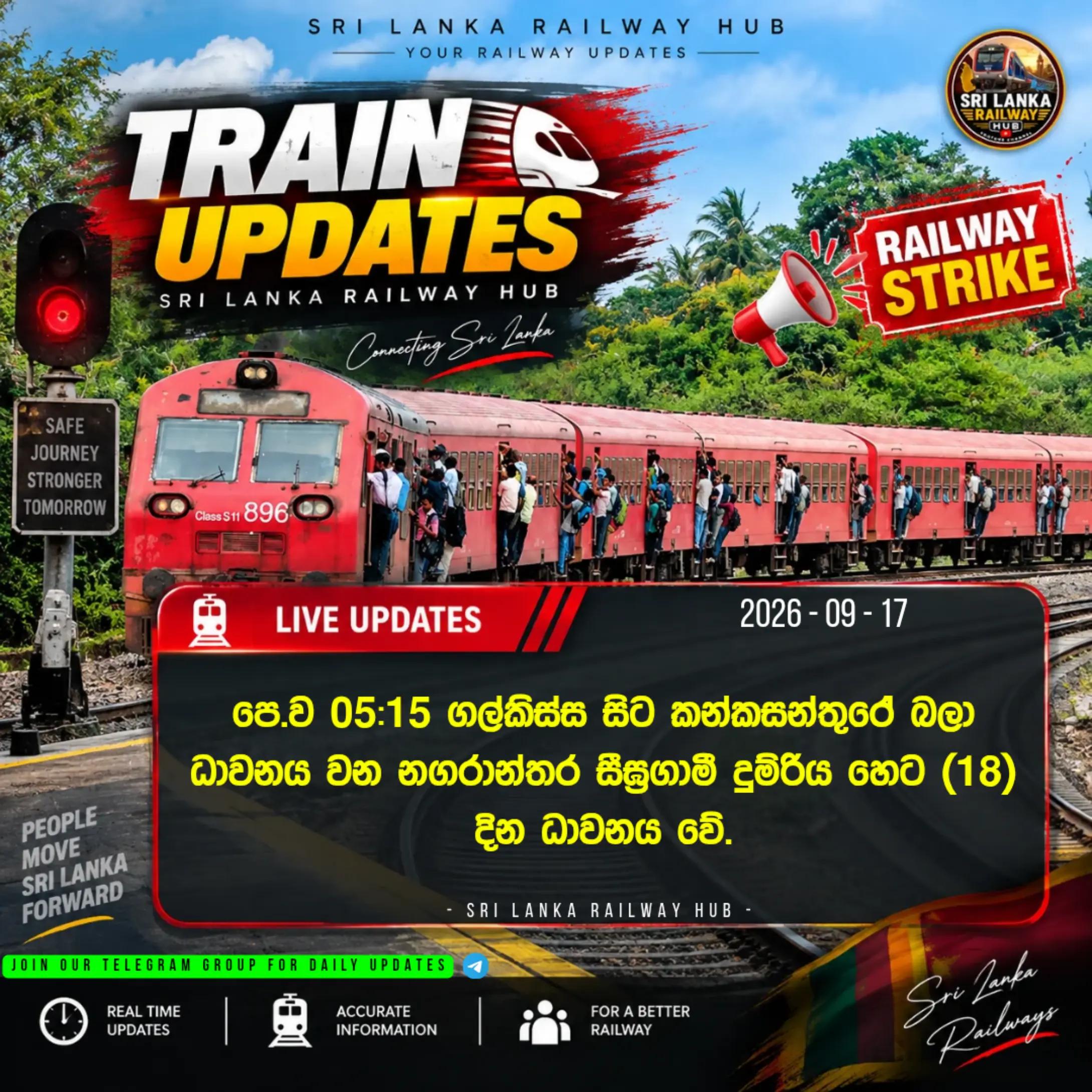 @Sri Lanka Railway Hub