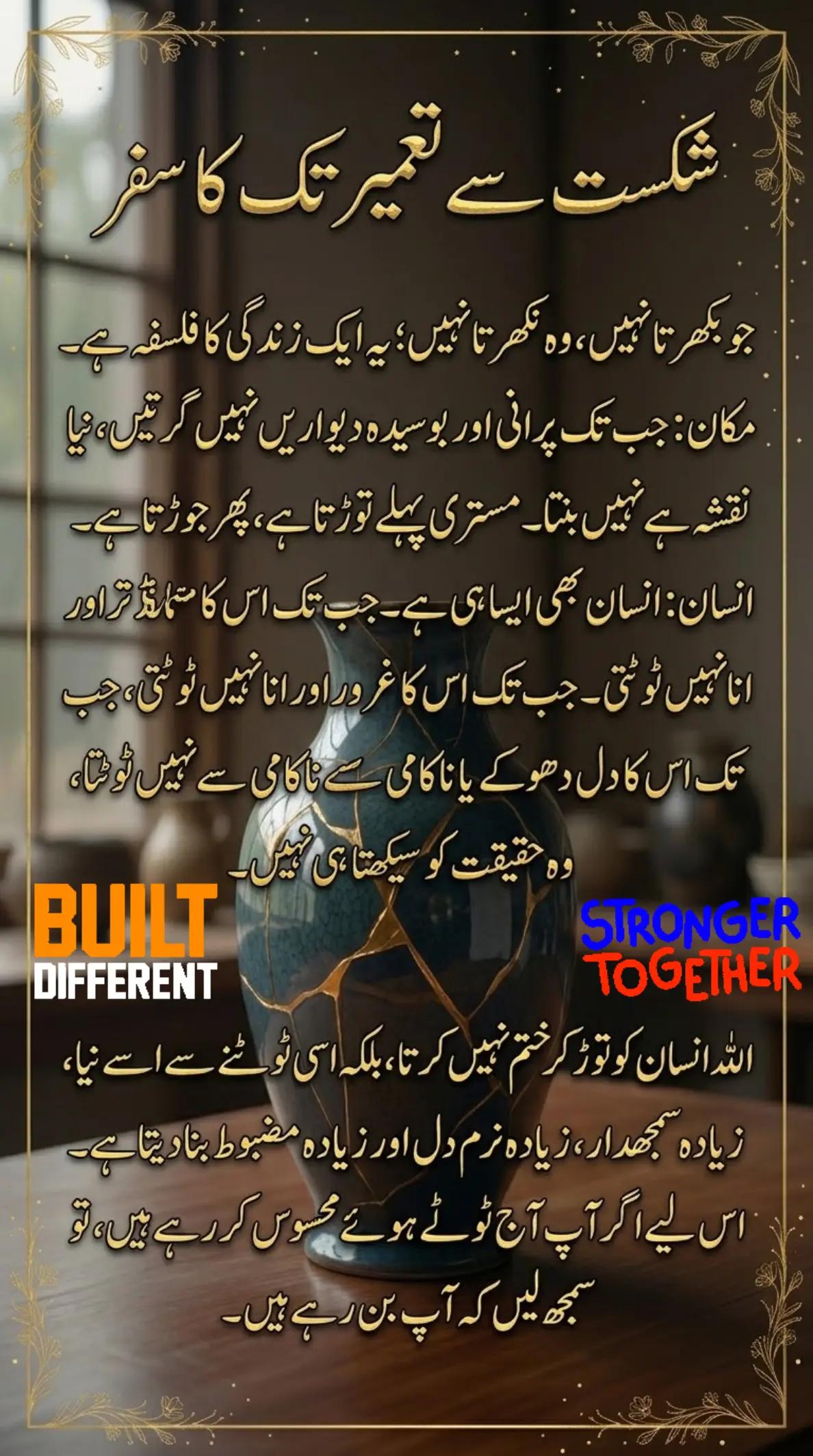 @🌟🇵🇰Gohar_e_Nayab🇵🇰🌟