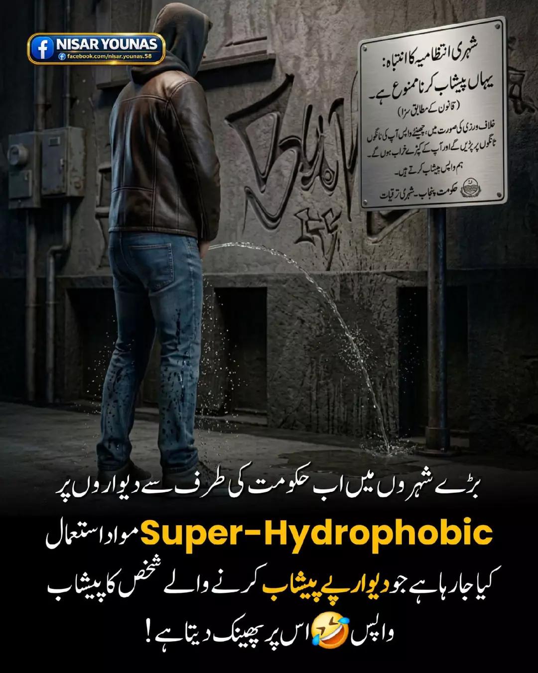 @غلام عباس 🗣️
