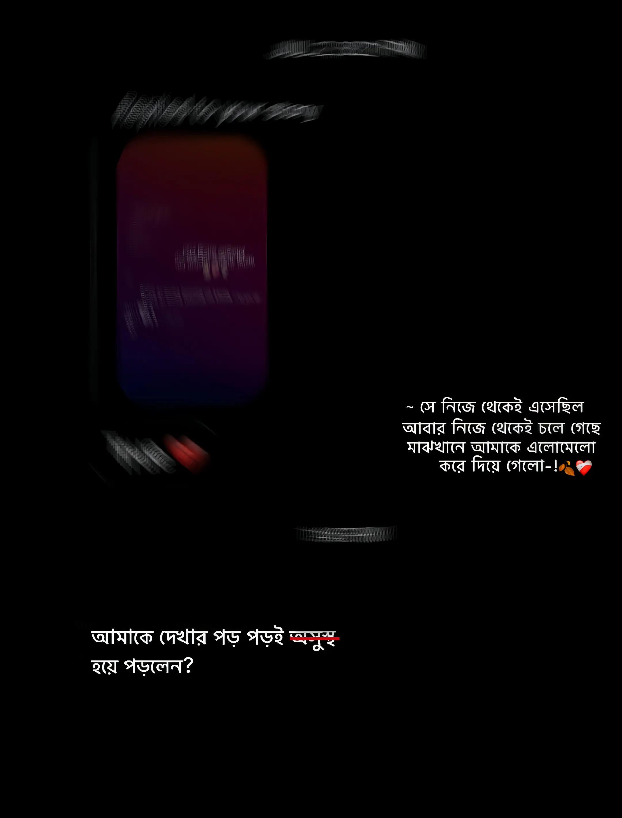 @─𐙚মেহরিনღ𝐀𝐩𝐮!?⚰️💙