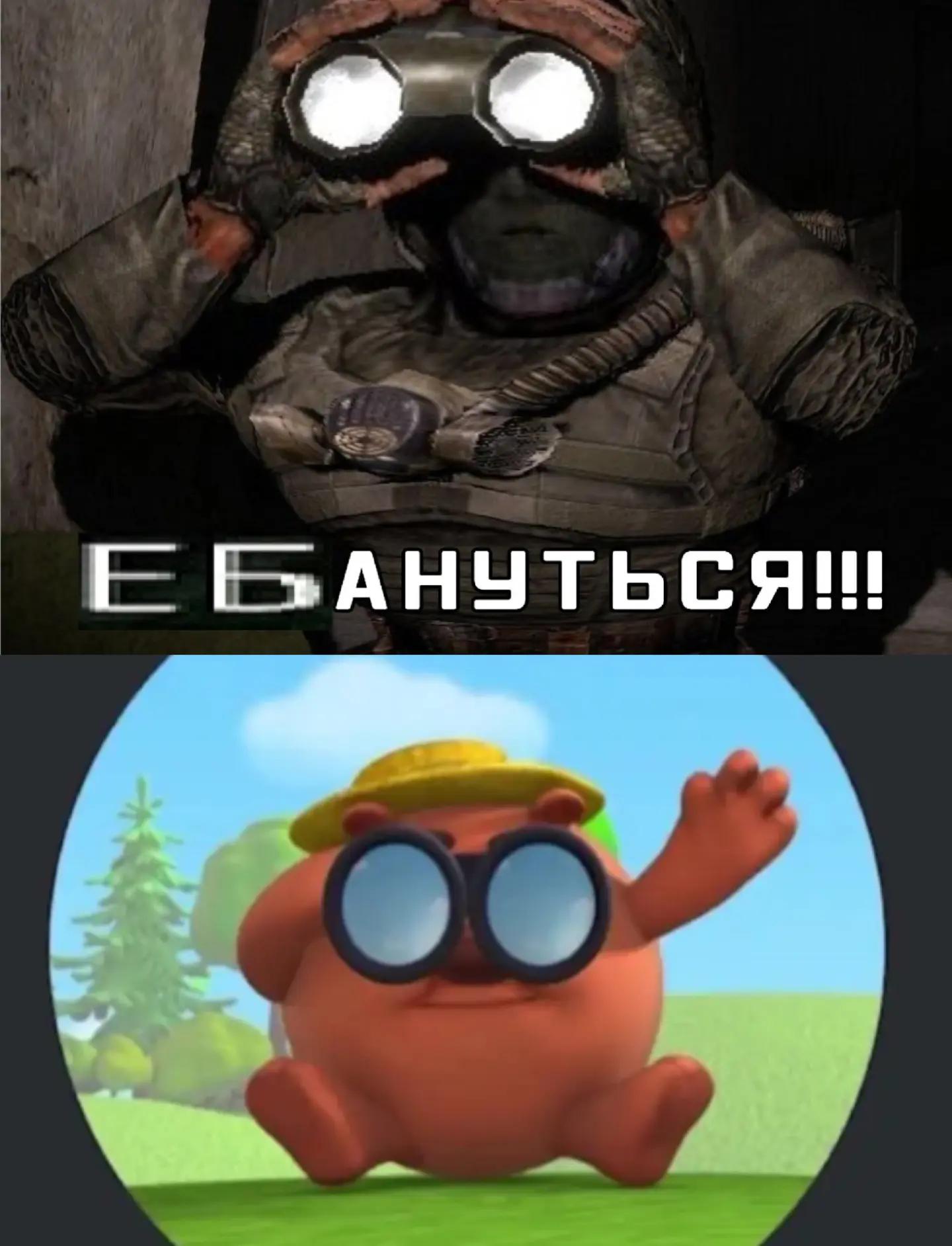 @Бурятский Сталкер03