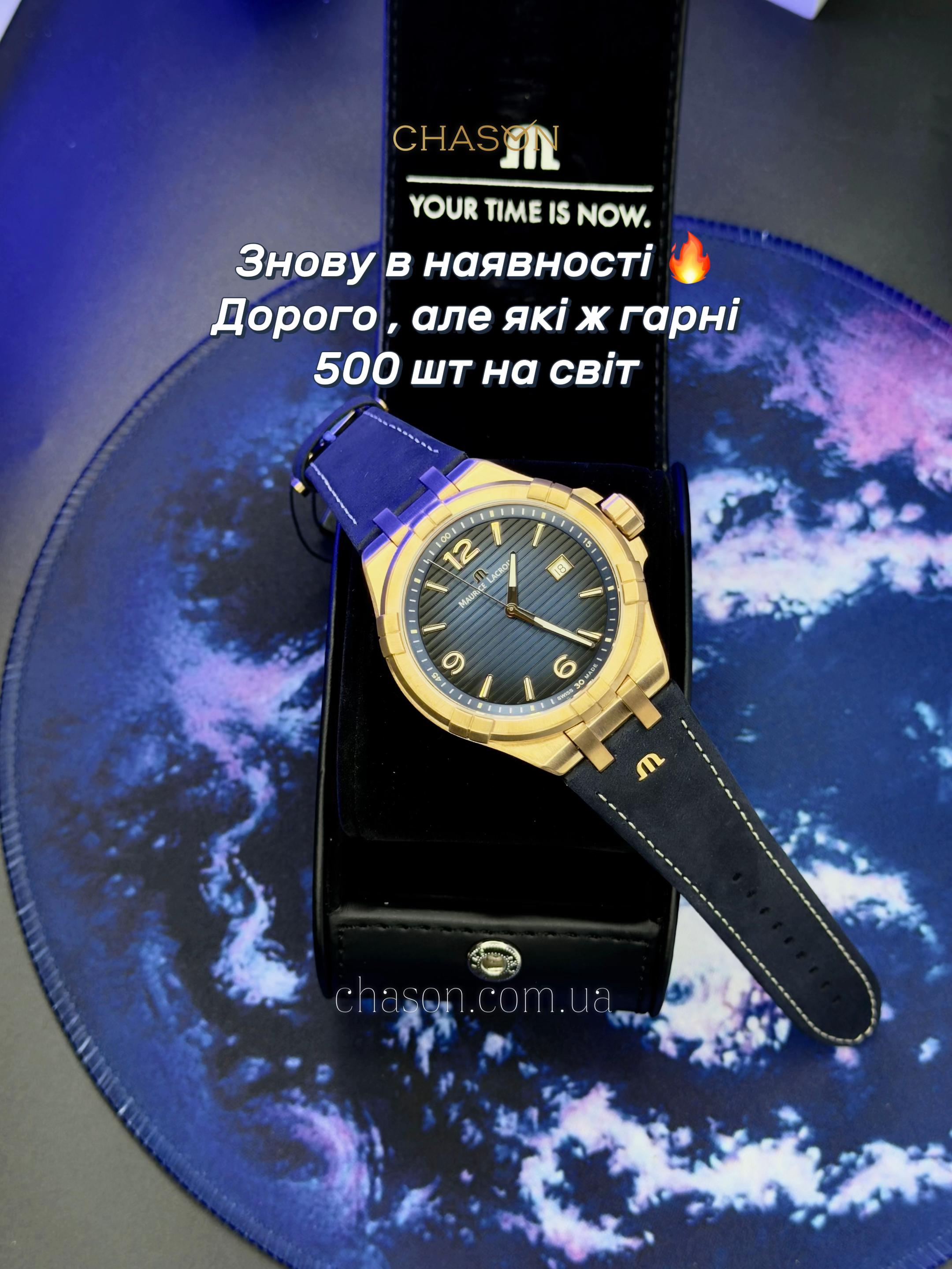 @Оригінальні годинники