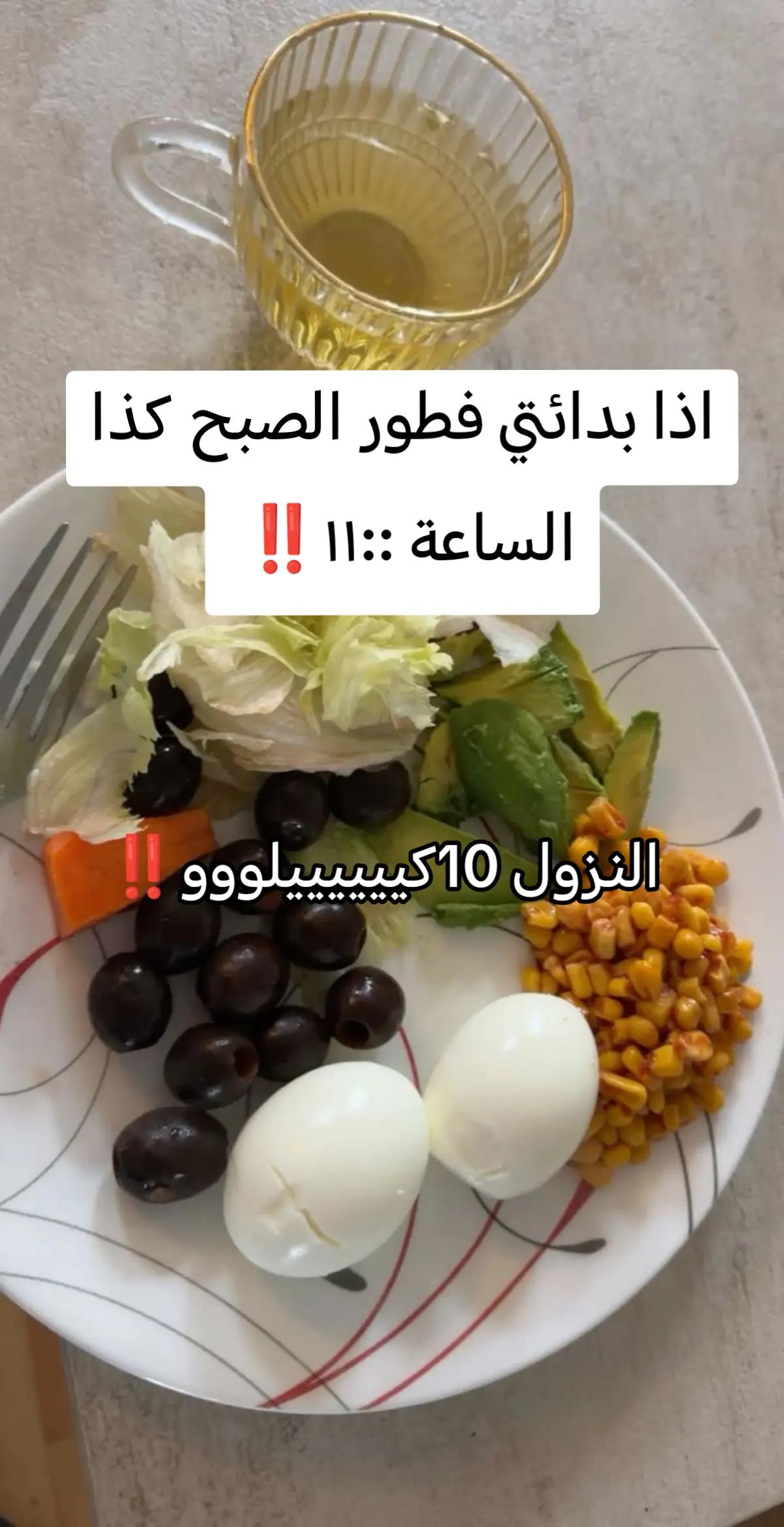 @كوتش وداد🦋