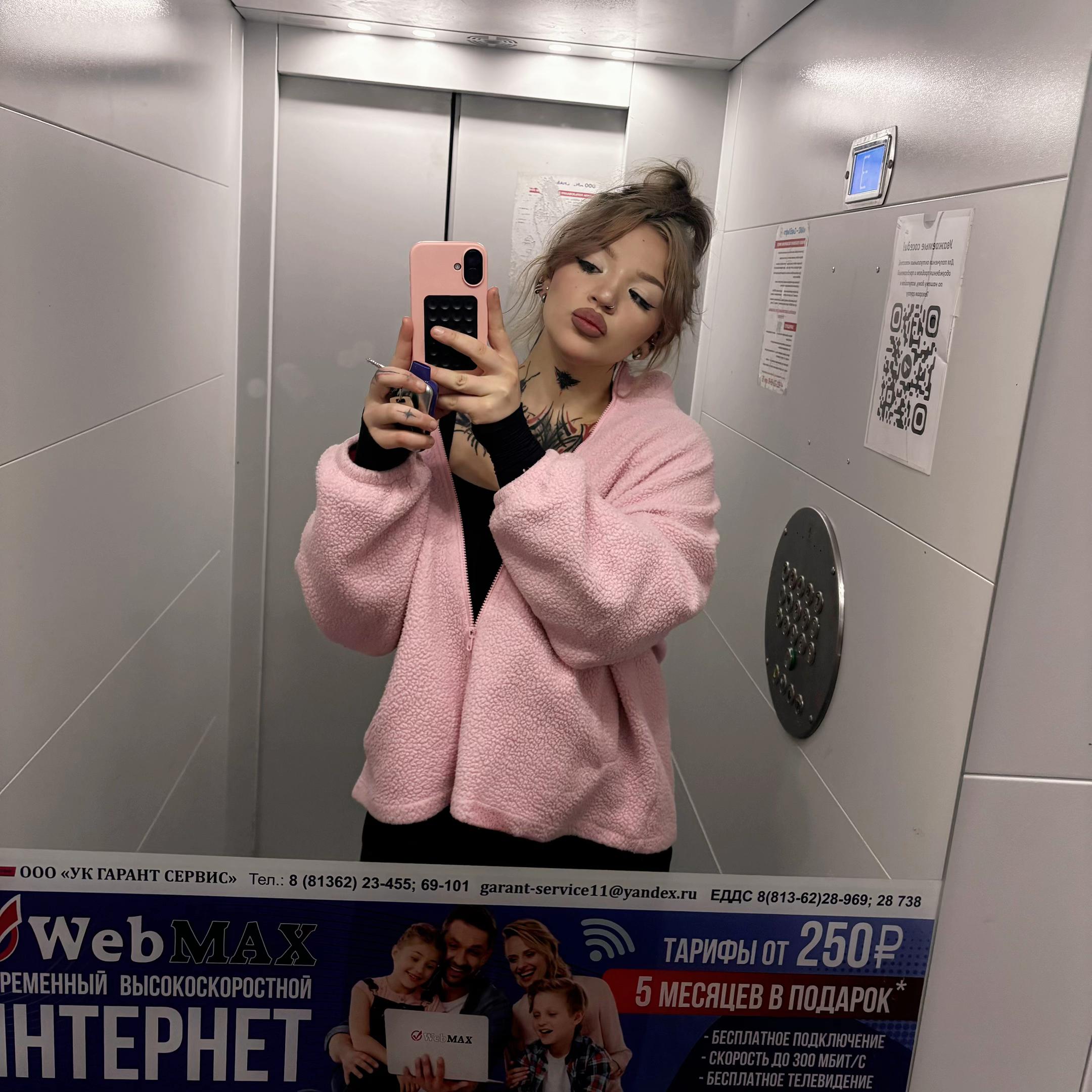 @валерадзе