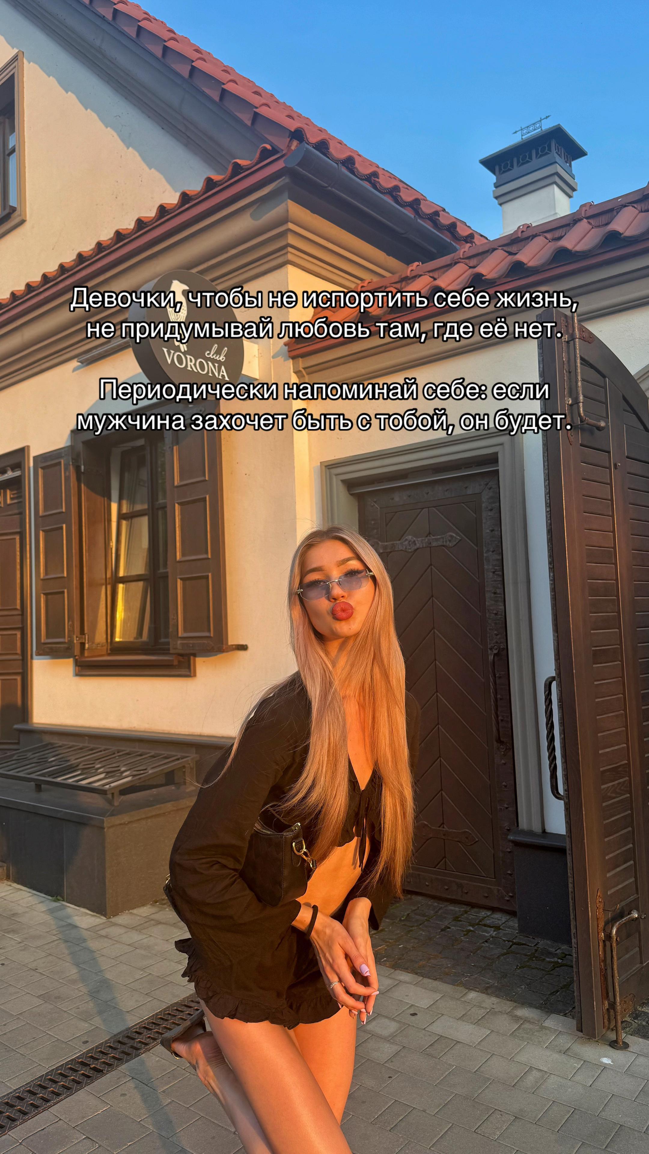 @TГК: Rinochka🎀🌸