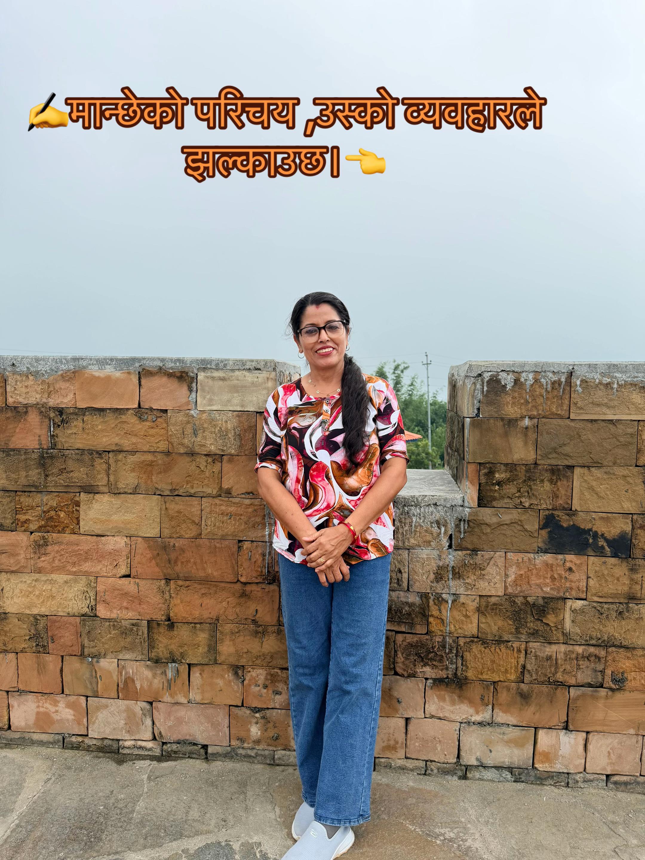 @Indira Khadka