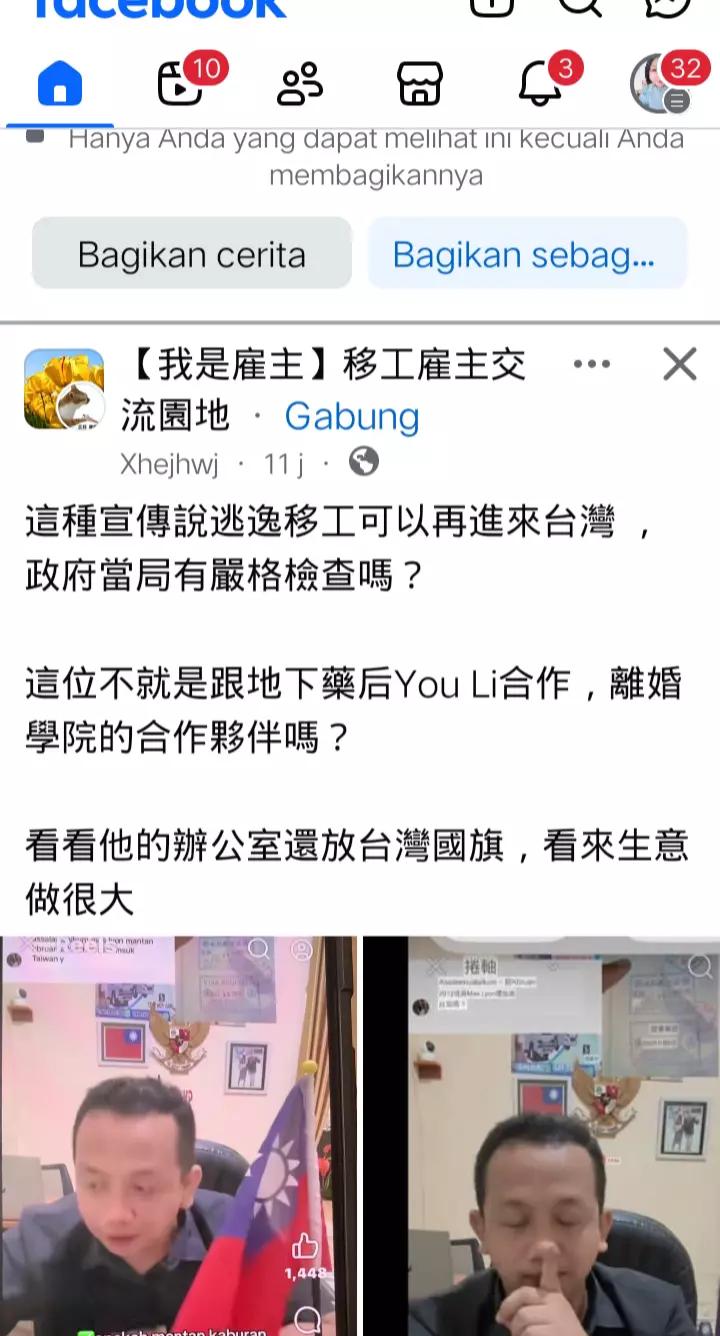 @Lely Zakiya🇹🇼🇲🇨