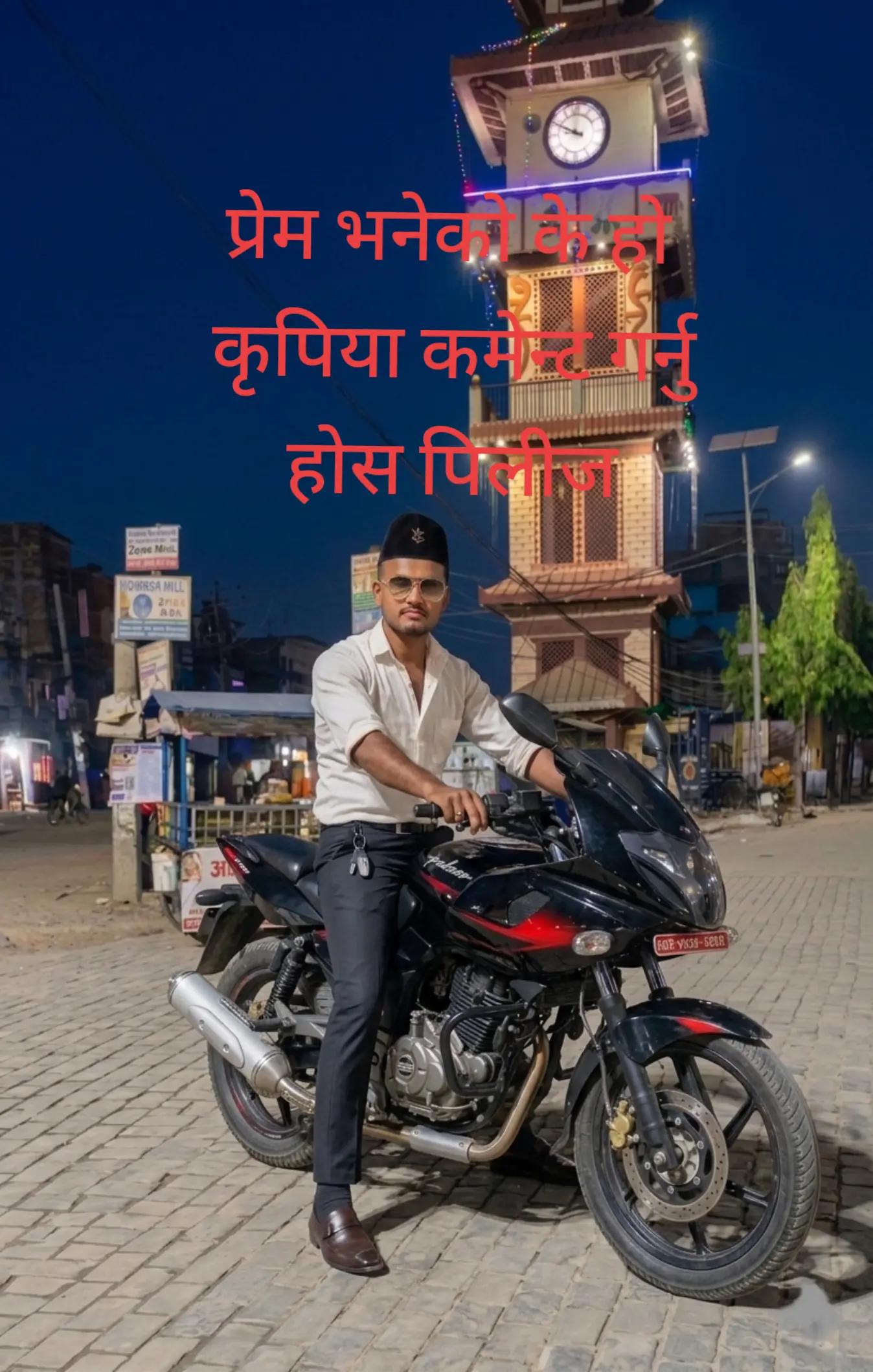 @thakur_ji... Love 💕😘