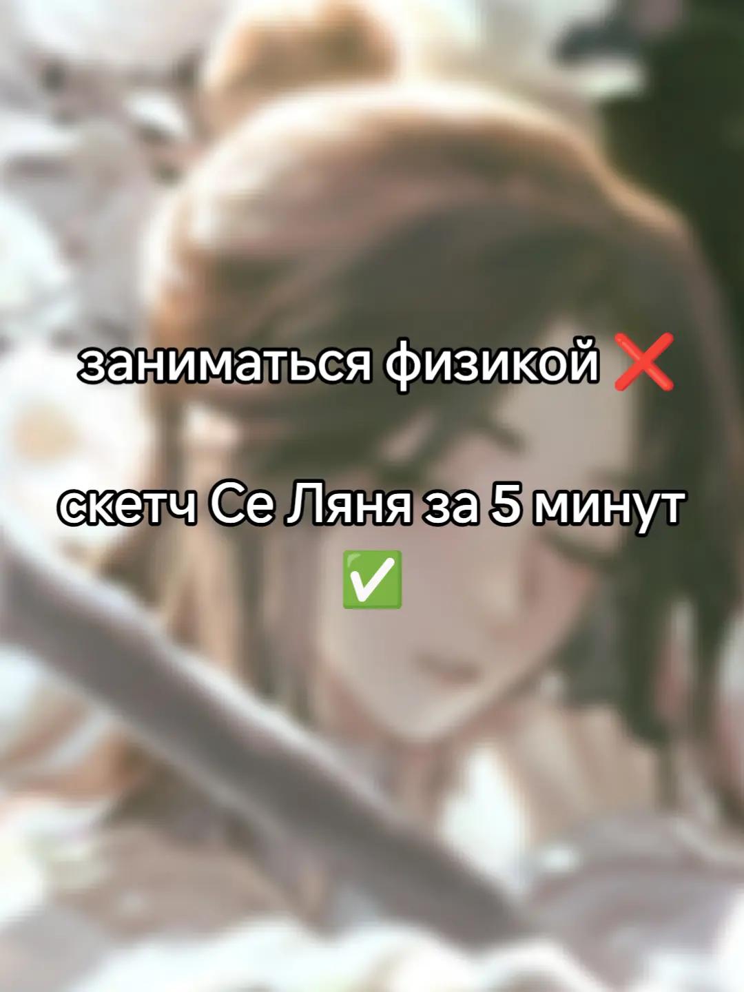 @Цинсюань