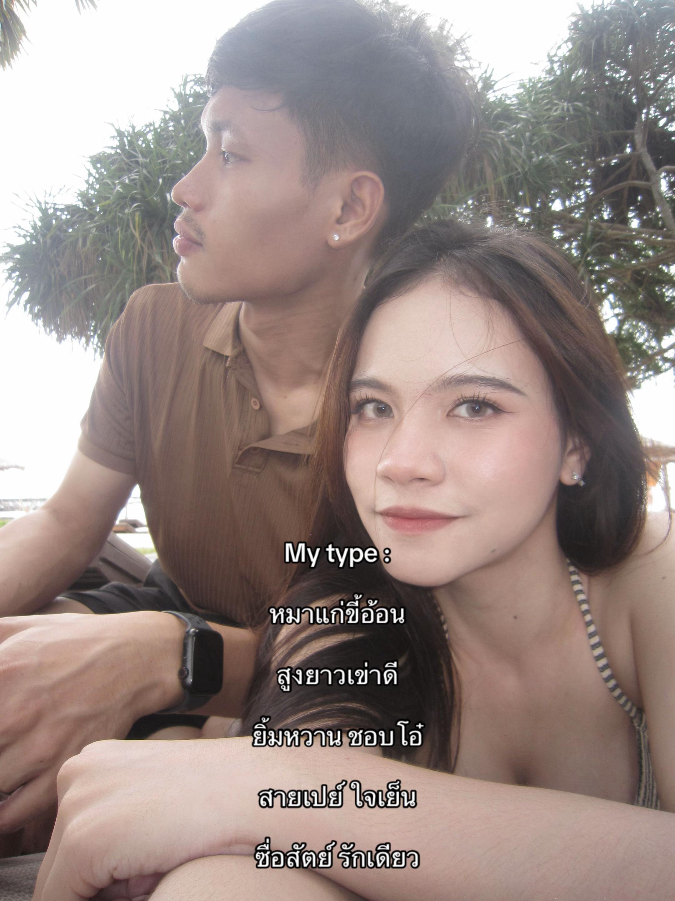 @โฟนหนี