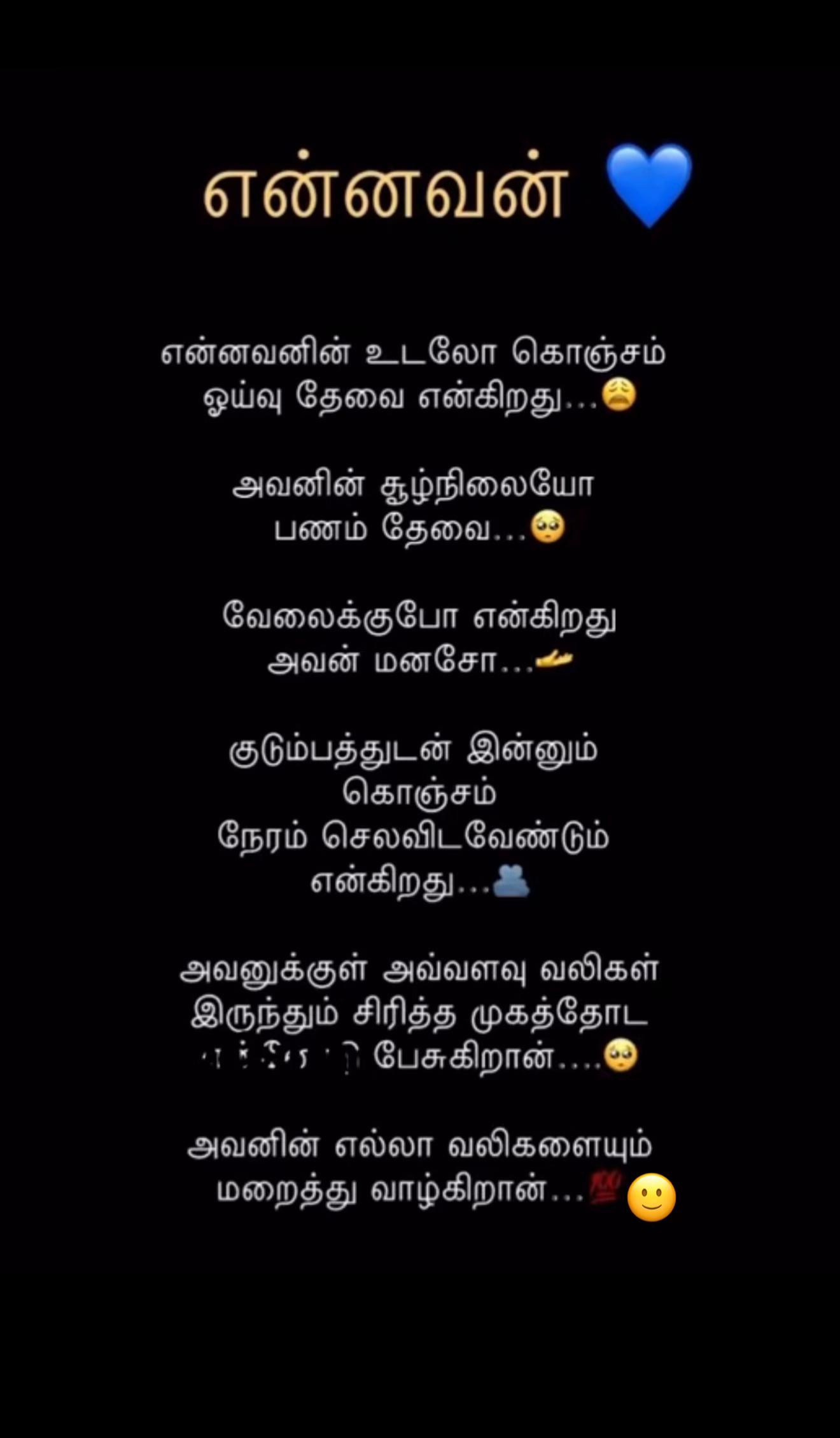 @Risan💕Jerin