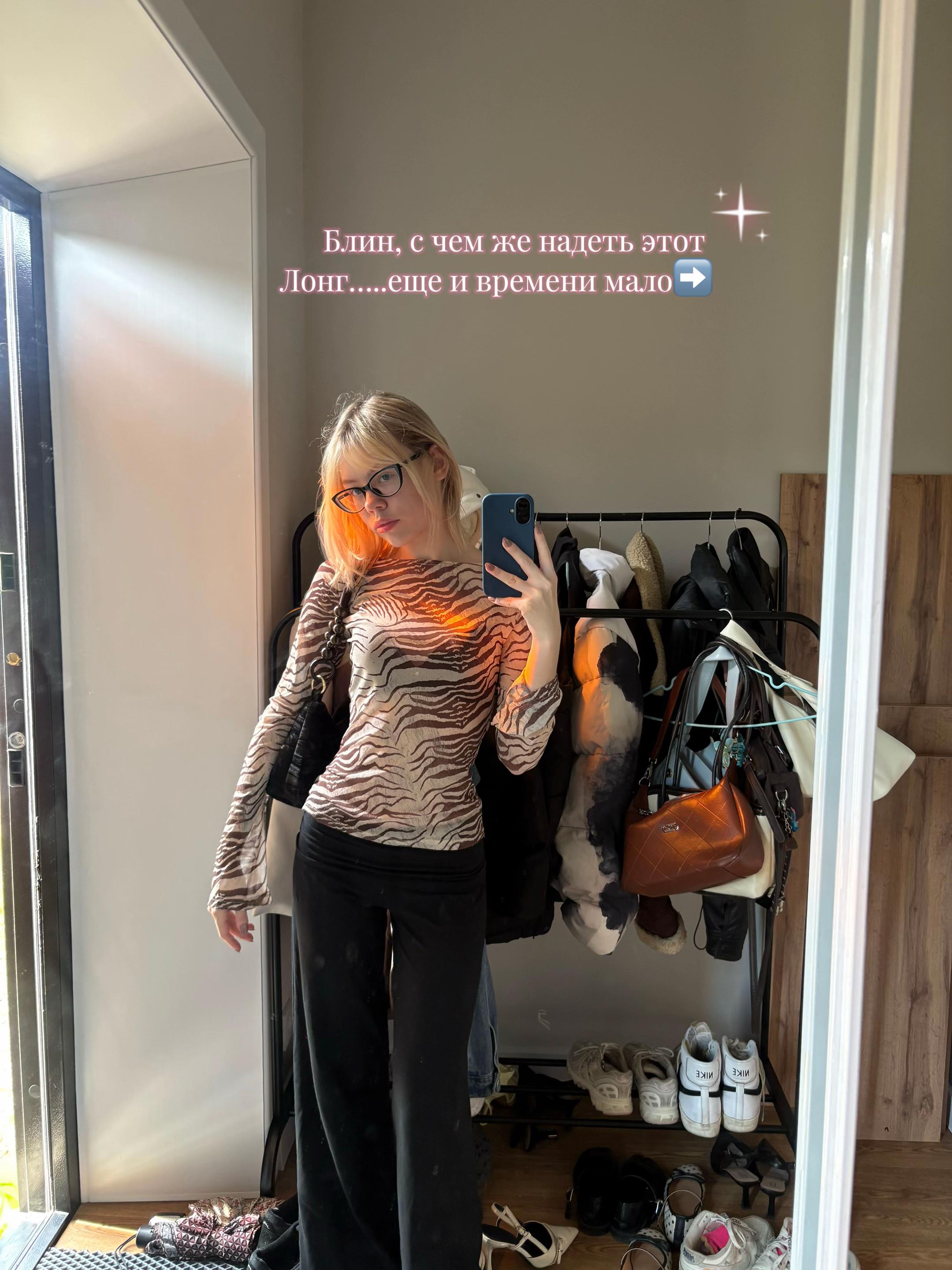 @Диана