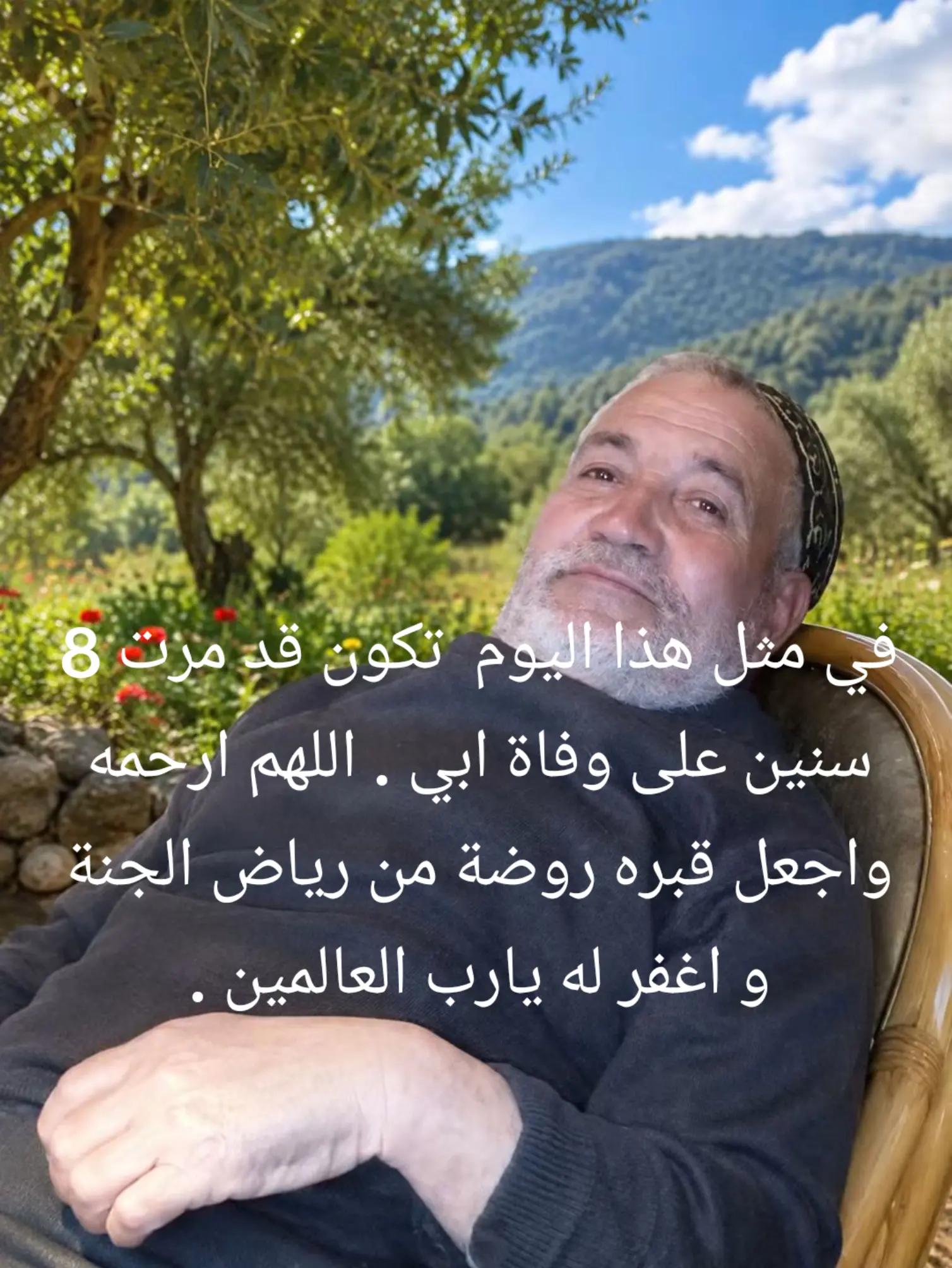 @Zaki Taibi758