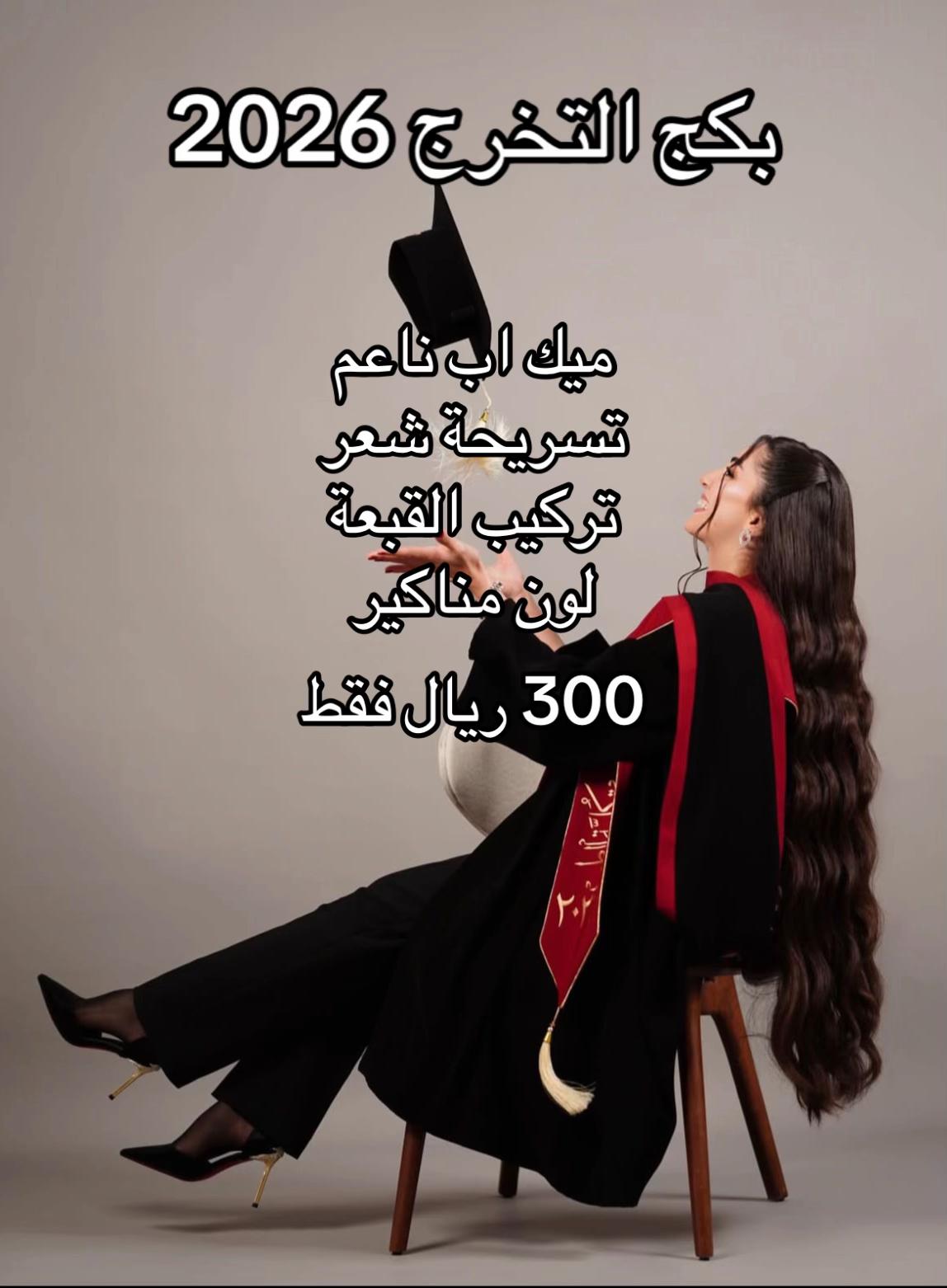 @وفاء ميك اب ارتست