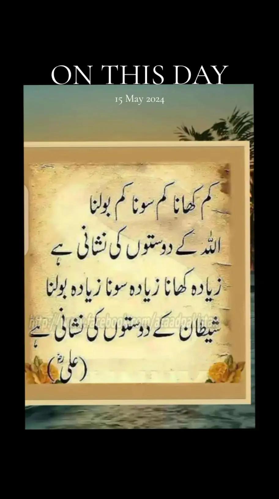 @Allah is Tha best