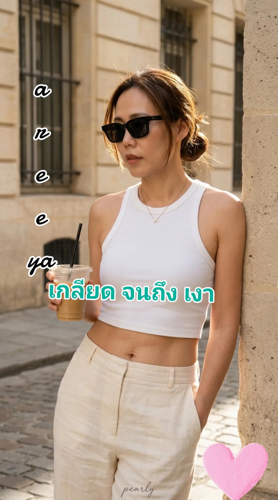 @@Areeya-ยา