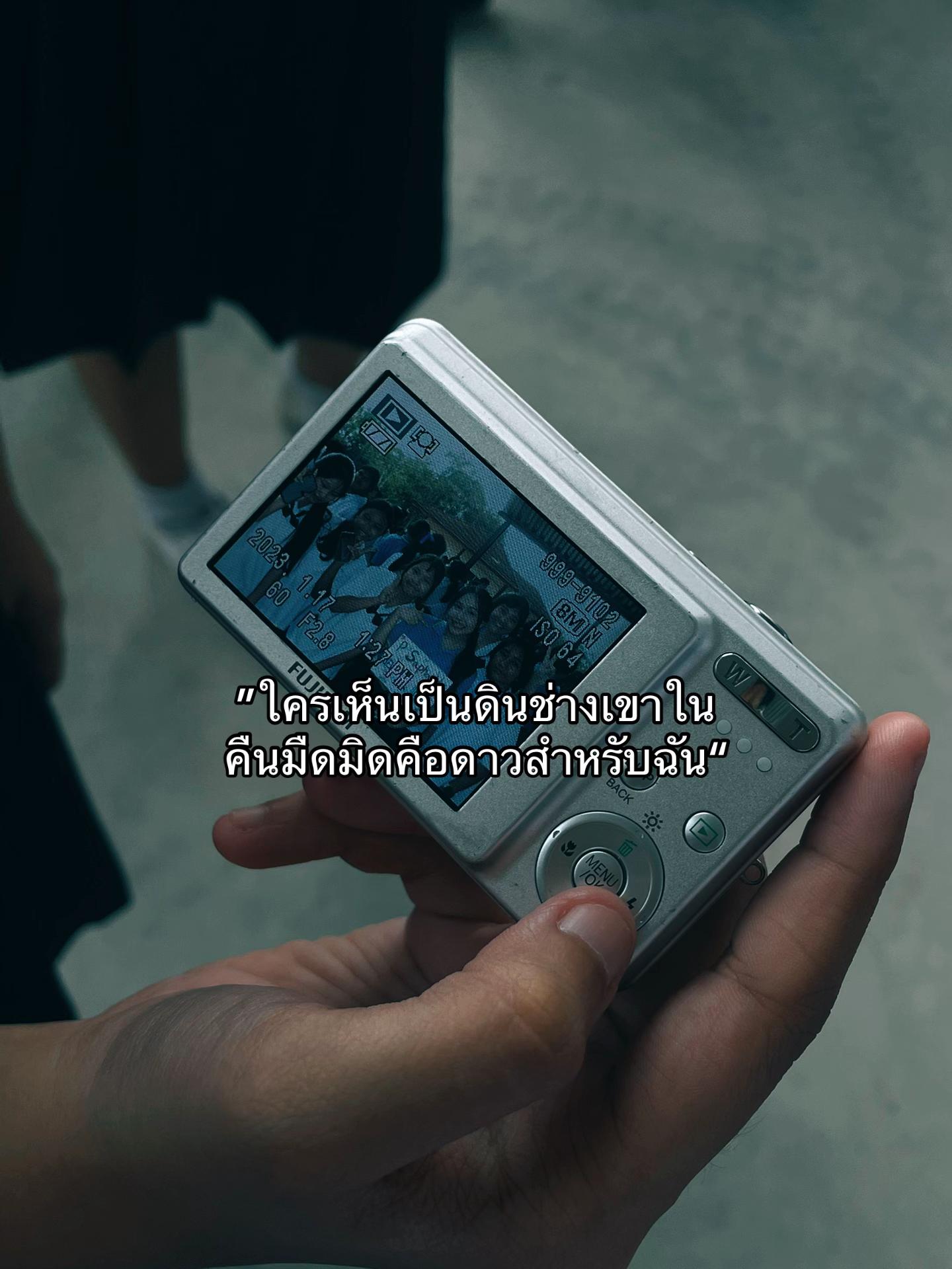 @ดายูนีค 999