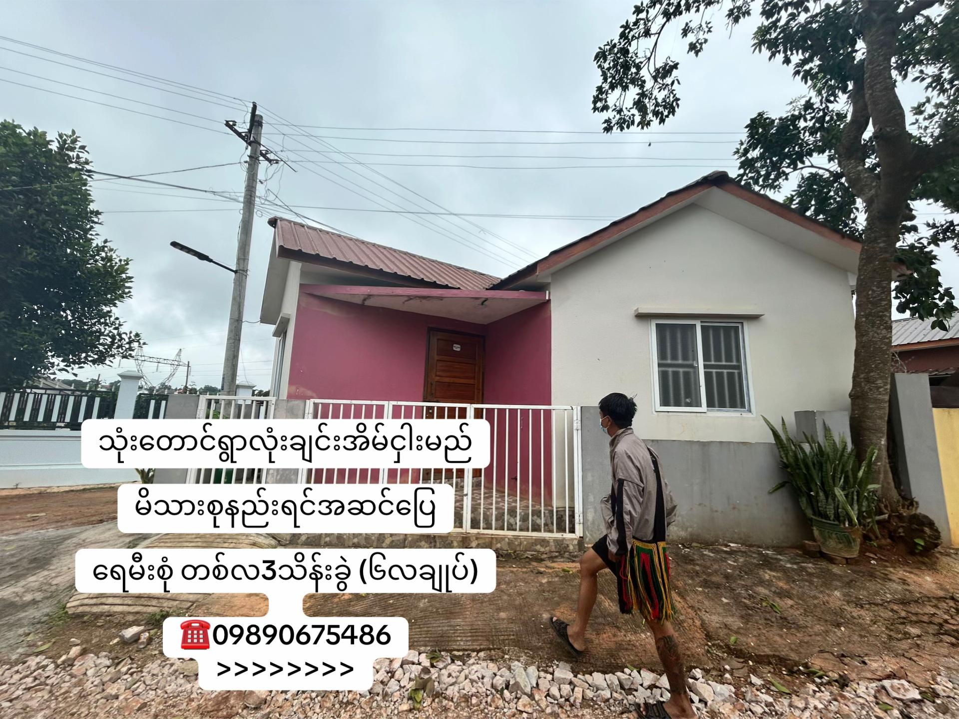 @Khaing🪭