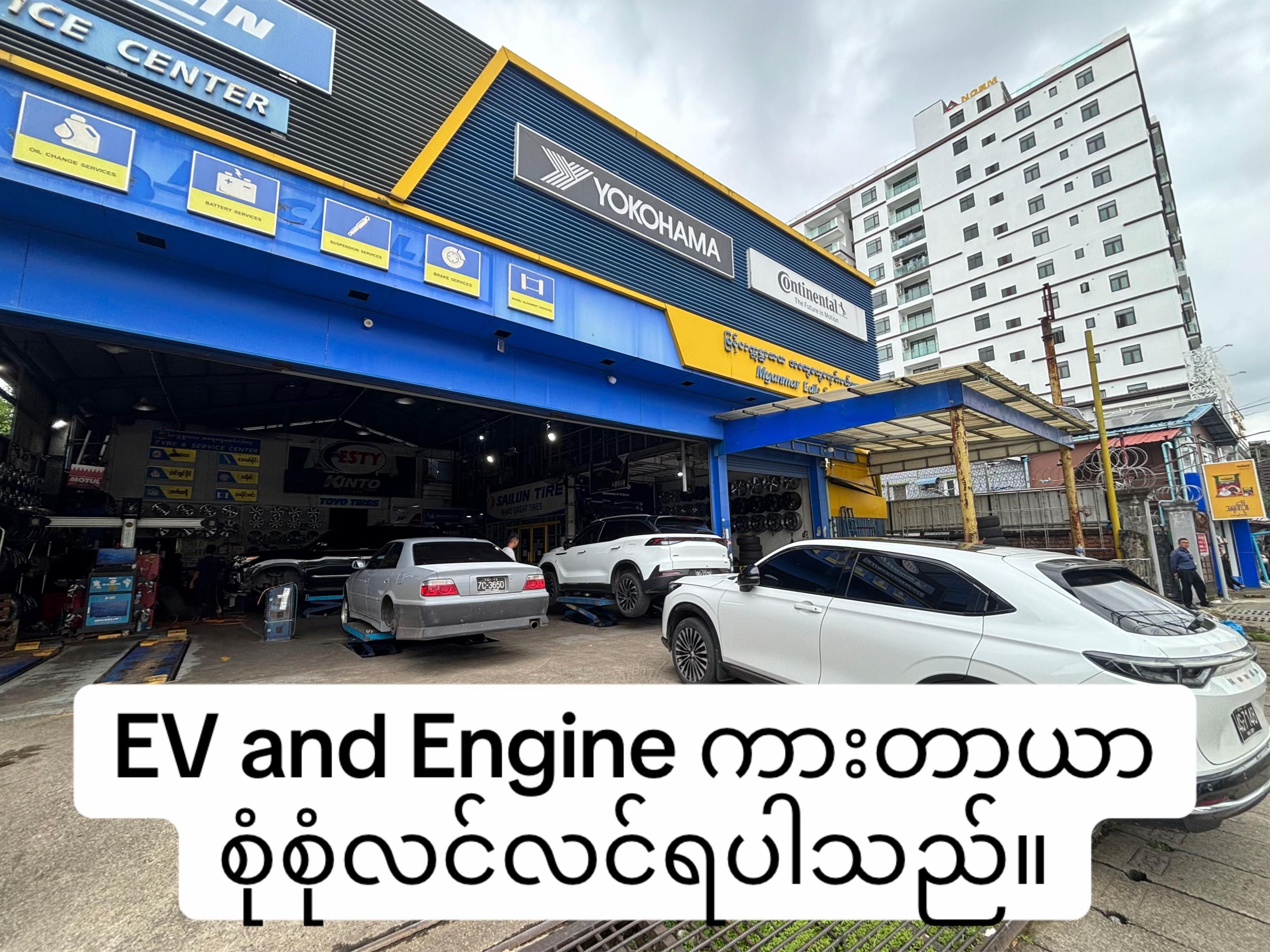 @🇲🇲KoMyoOo🇲🇲
