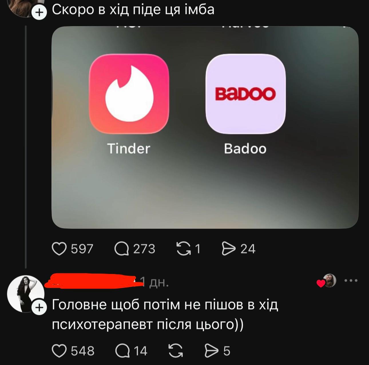 @тихі рядки