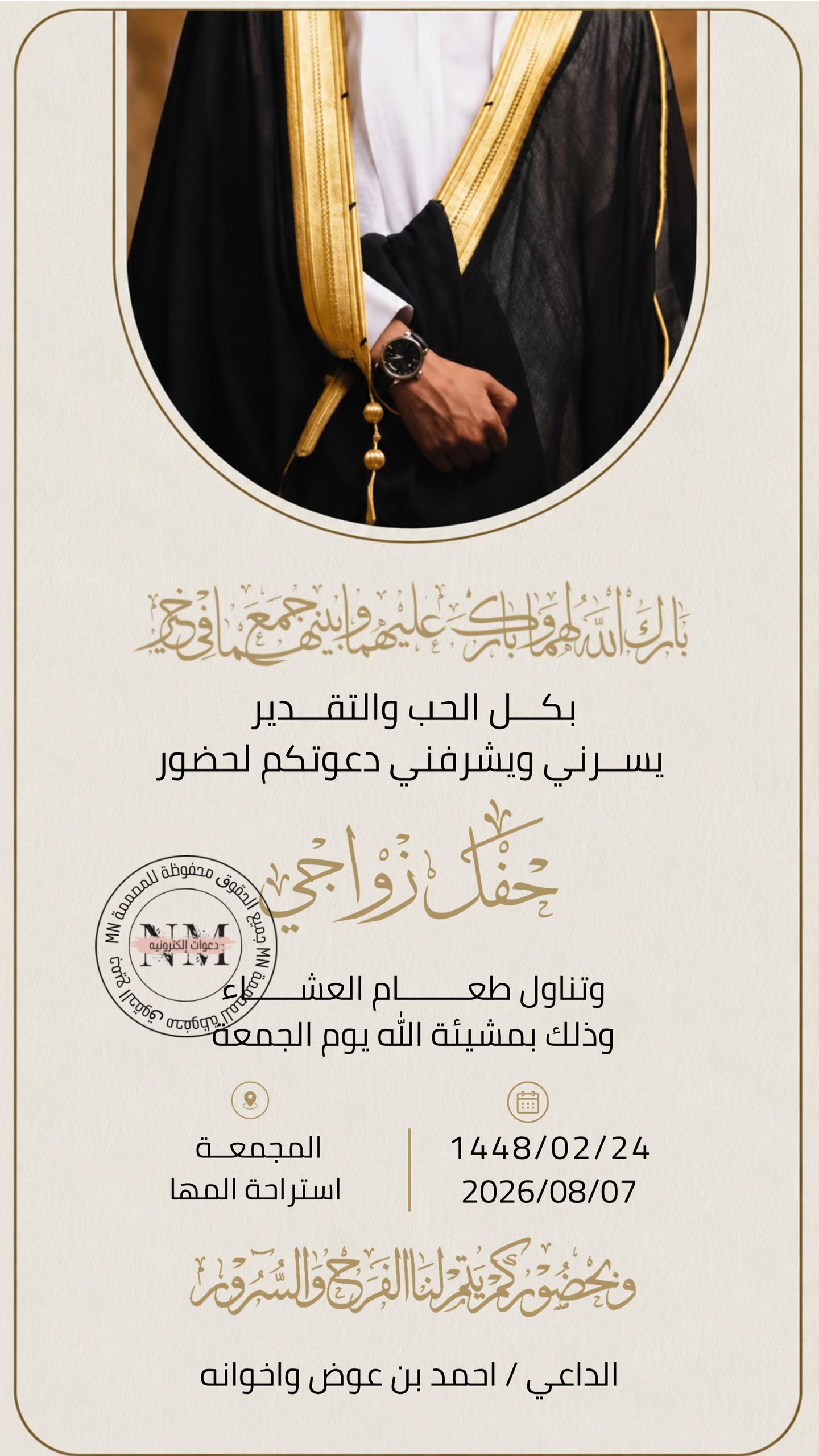@نُهى