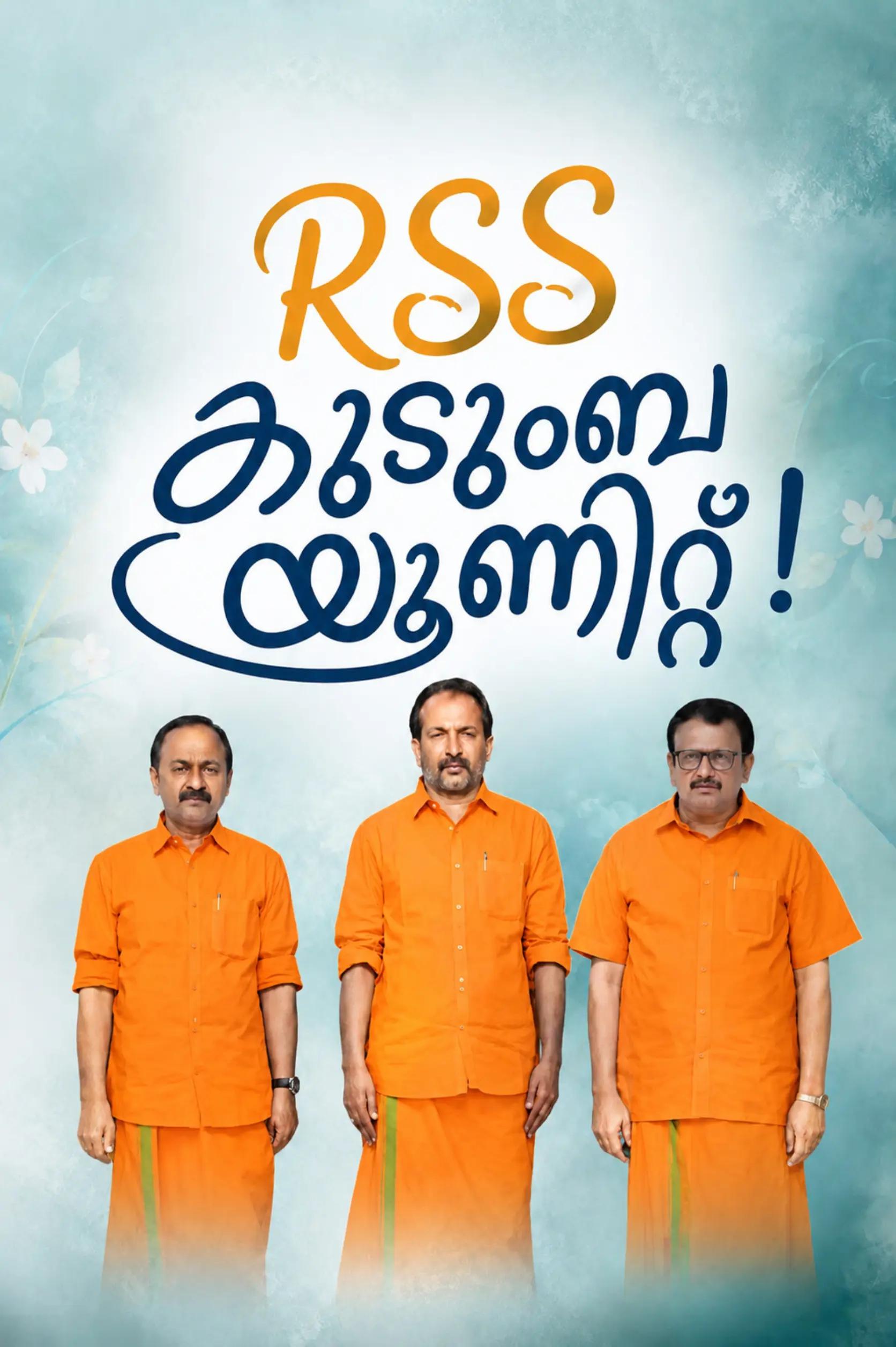 @കൊമ്പൻ