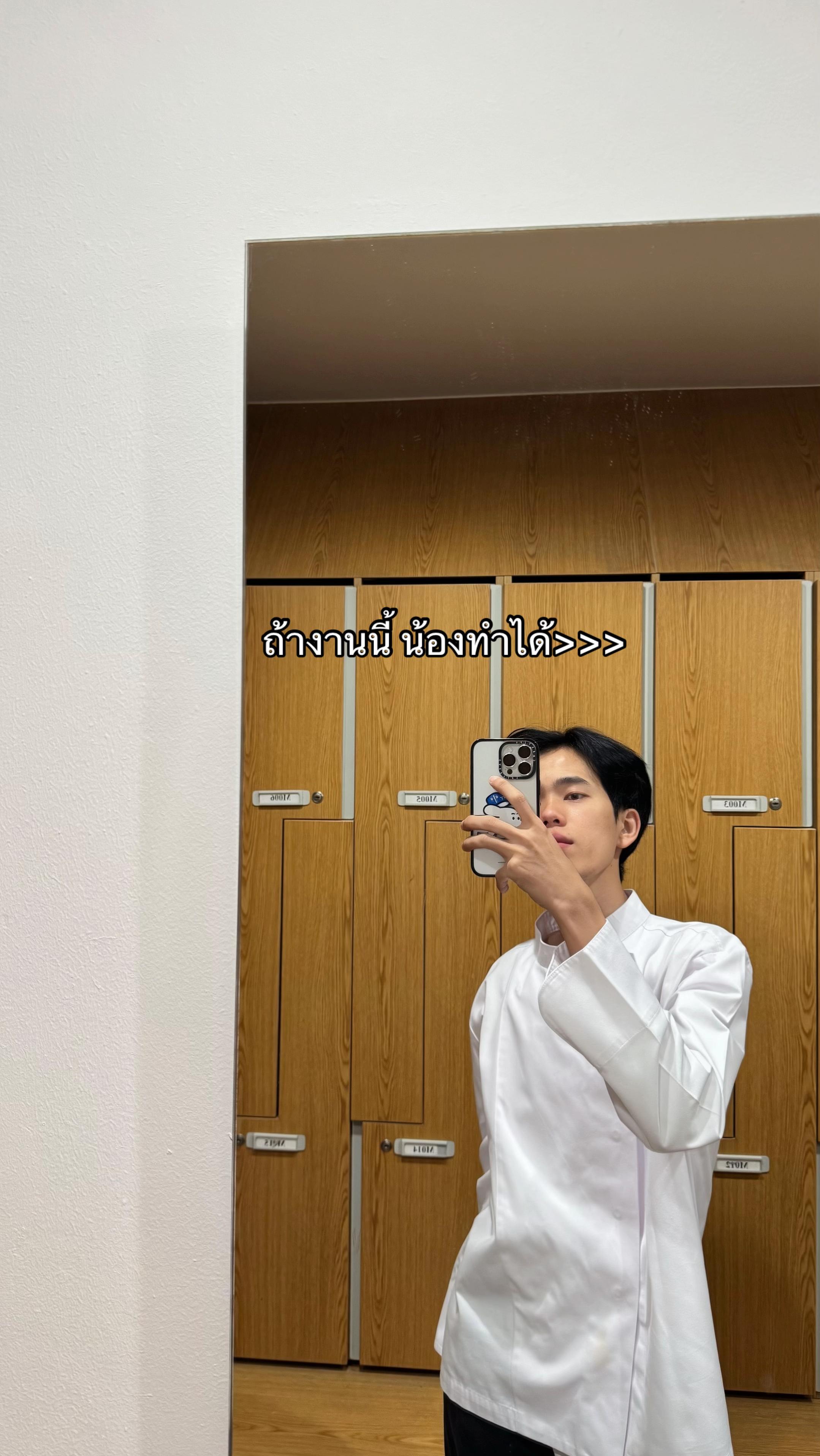@ชะยะ