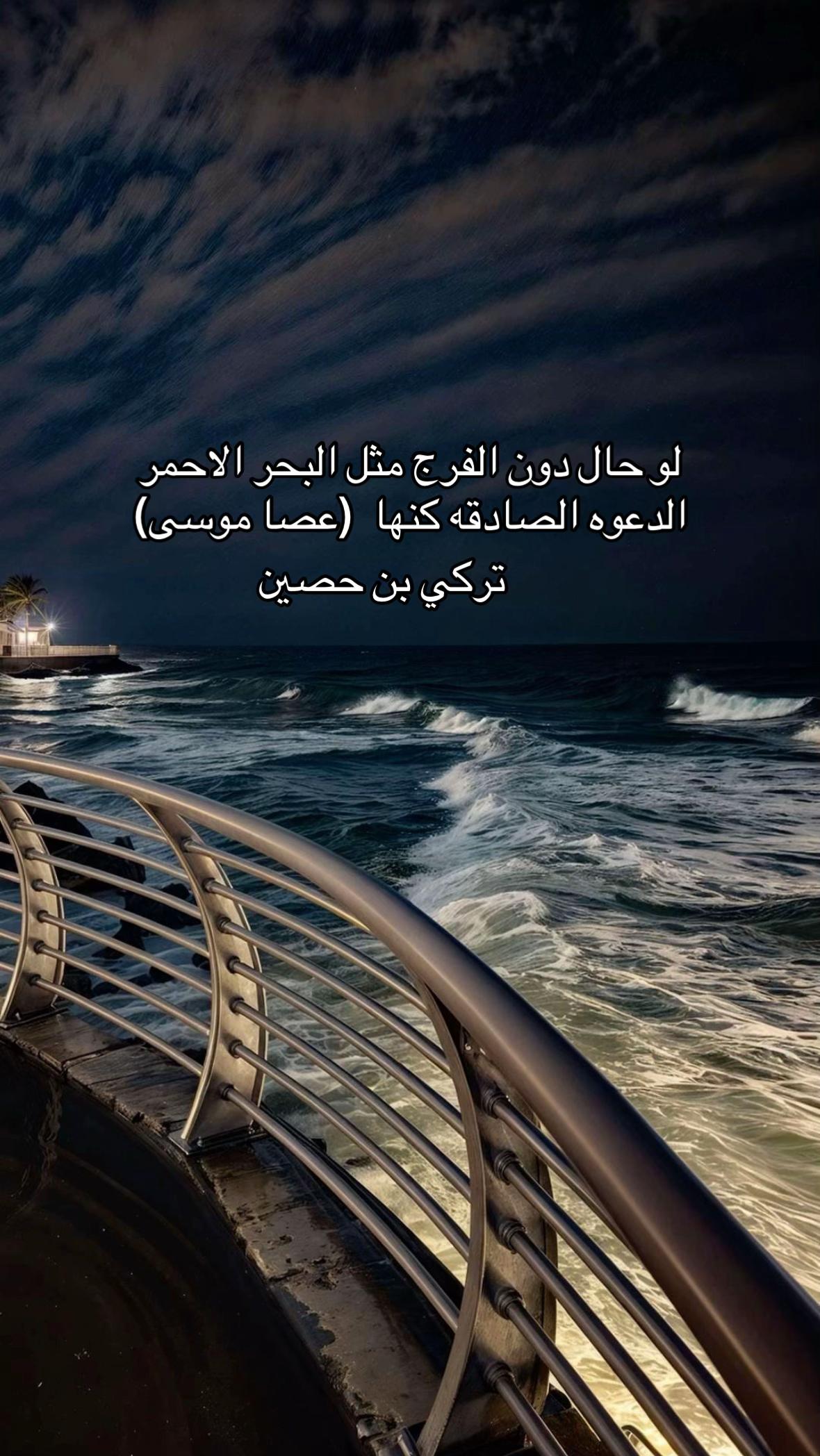 @تركي بن حصين
