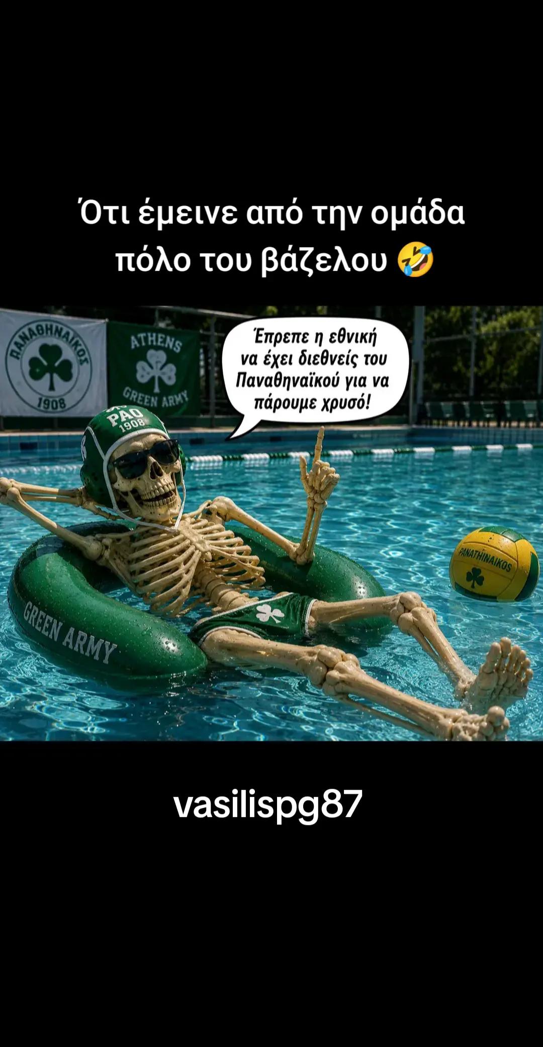 @vasilispg87