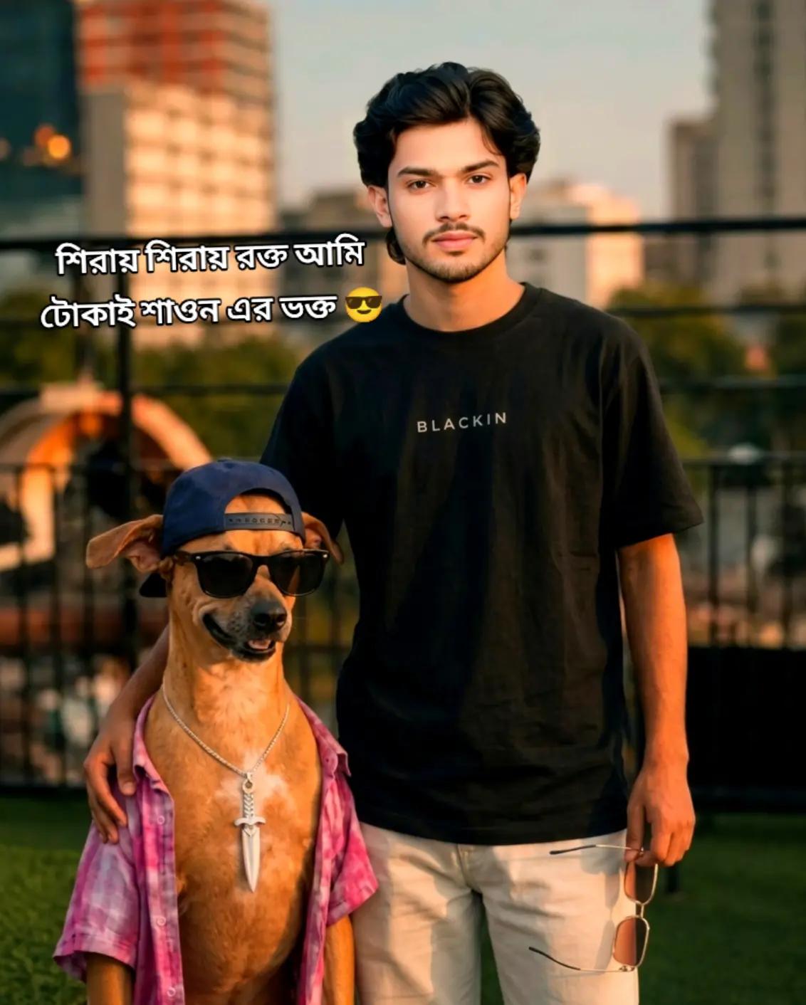 @🎭 ভন্ড   কবি 🎭