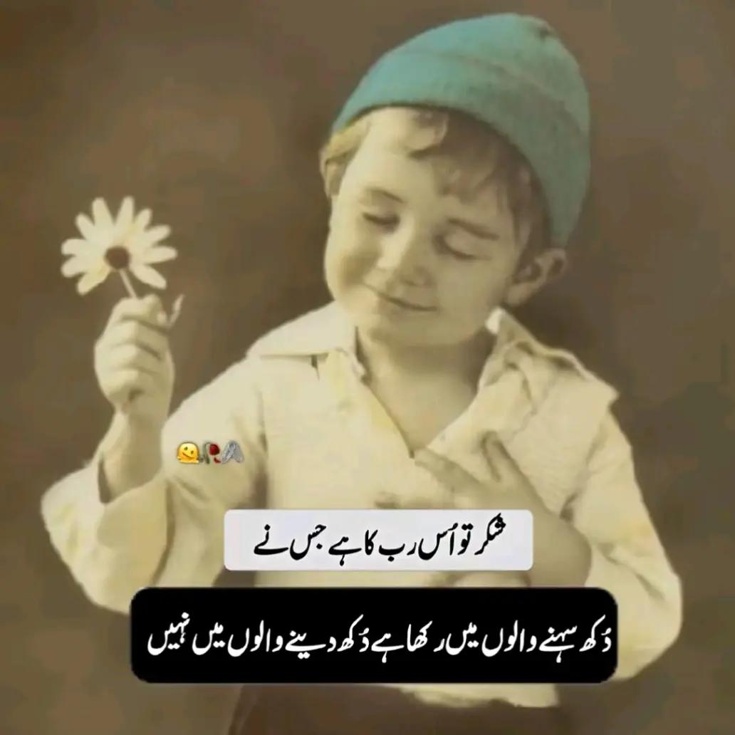 @ShaحBaz