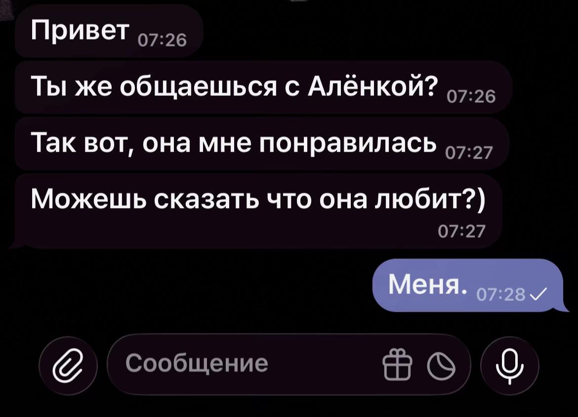 @•Я люблю Алю•