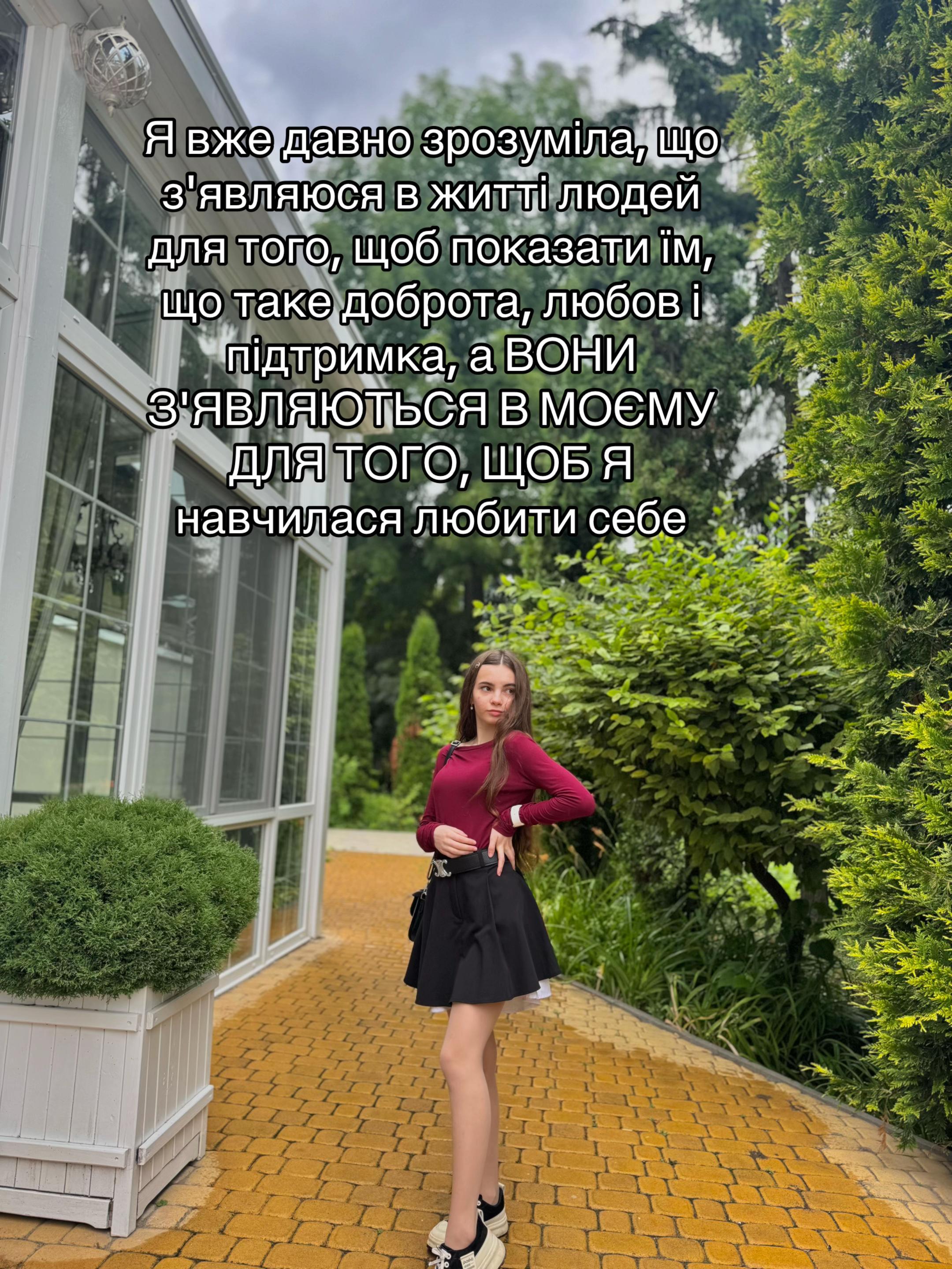 @ТаСама.ГлоуСтар🤍🎰