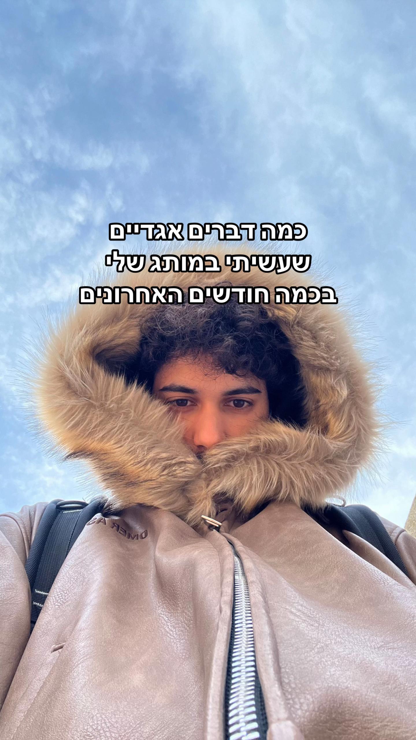 @Omer Ash