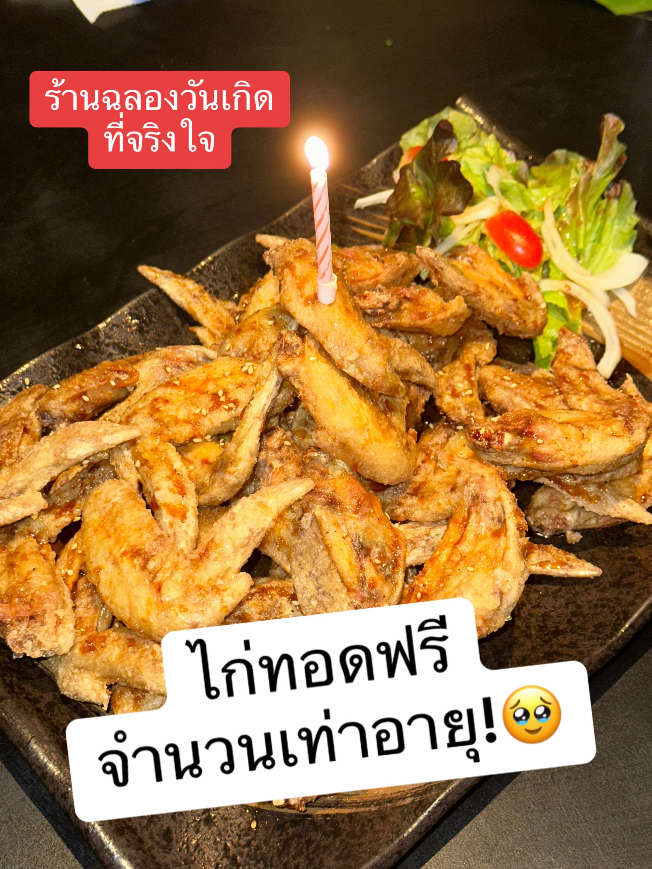 @ตาวว iam.tw