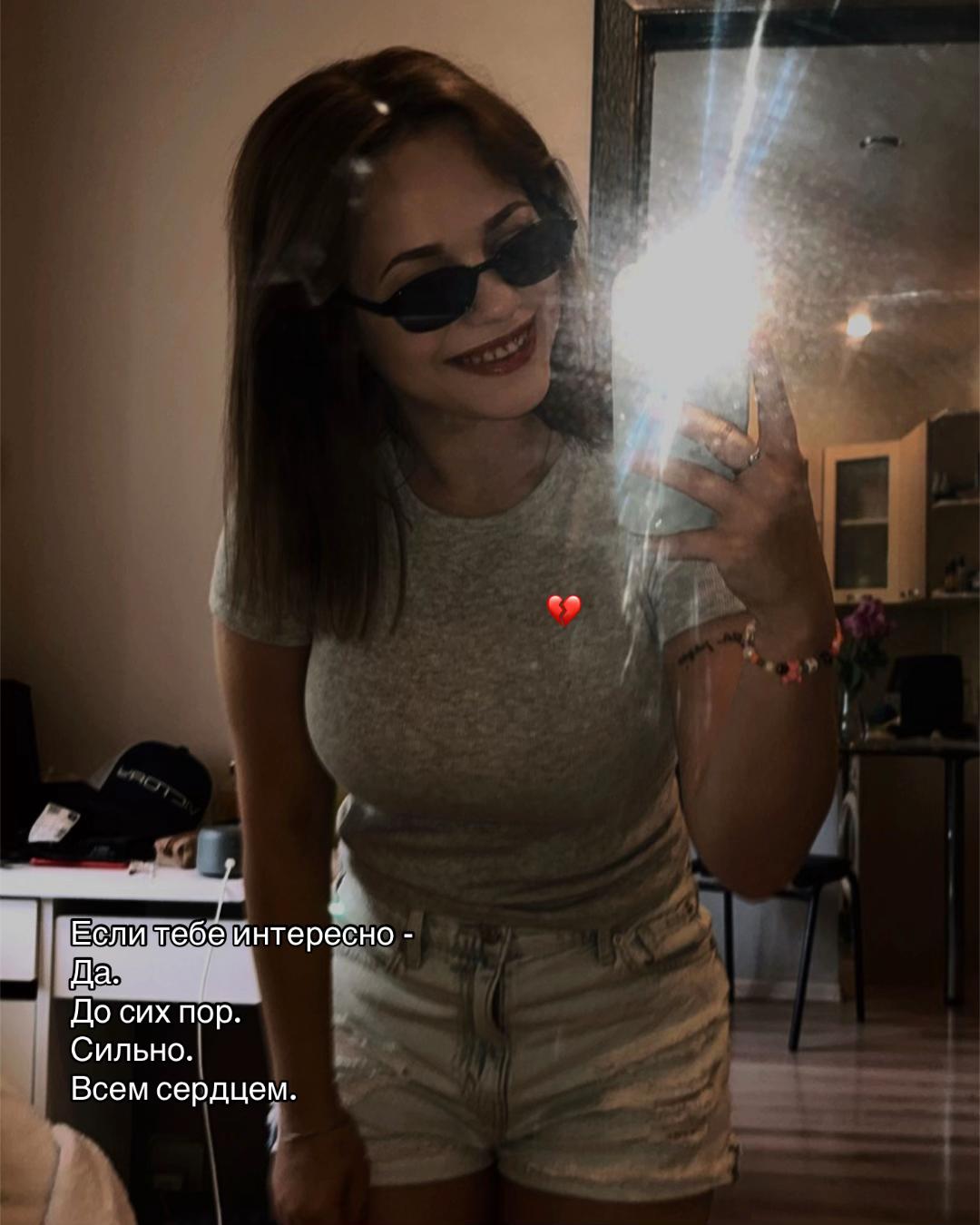 @сашенька.
