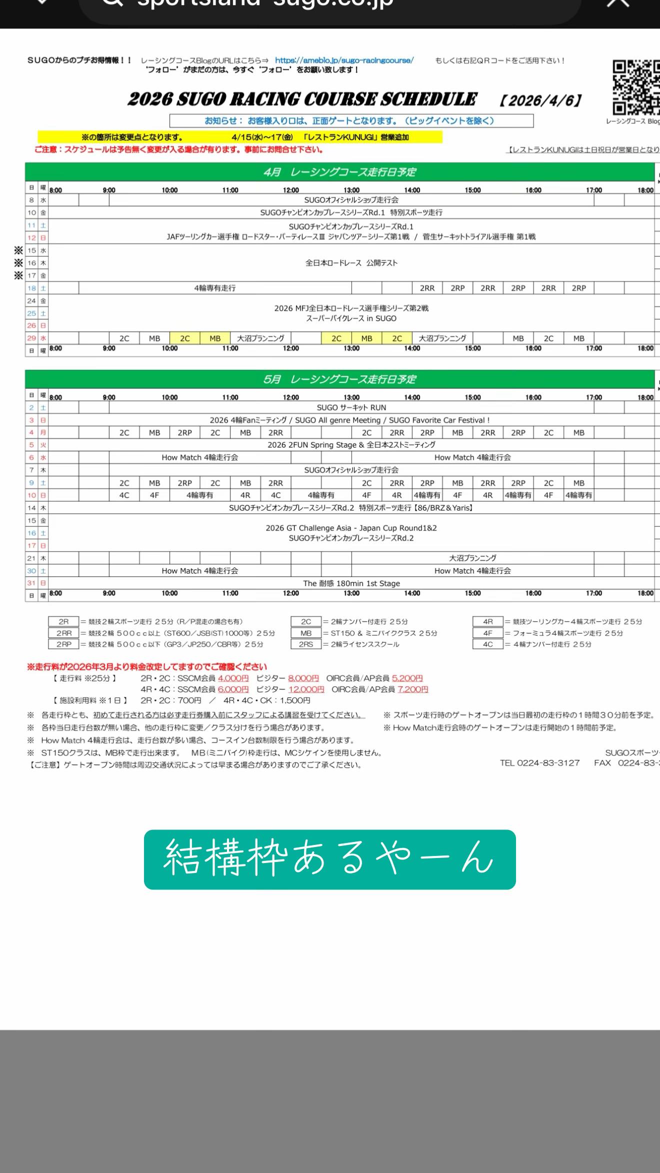 @Cチャンネル