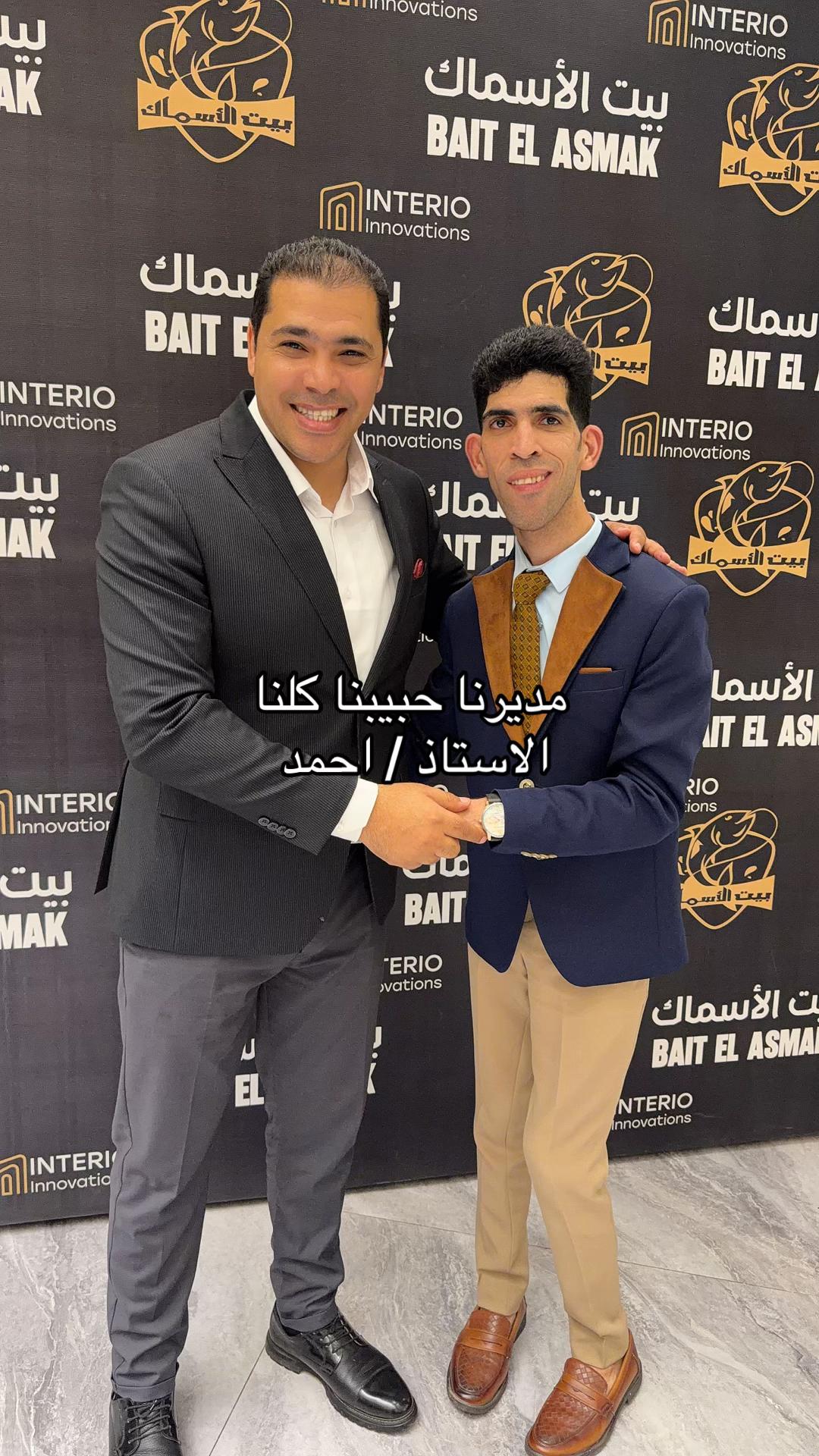 @محمد امين عيد