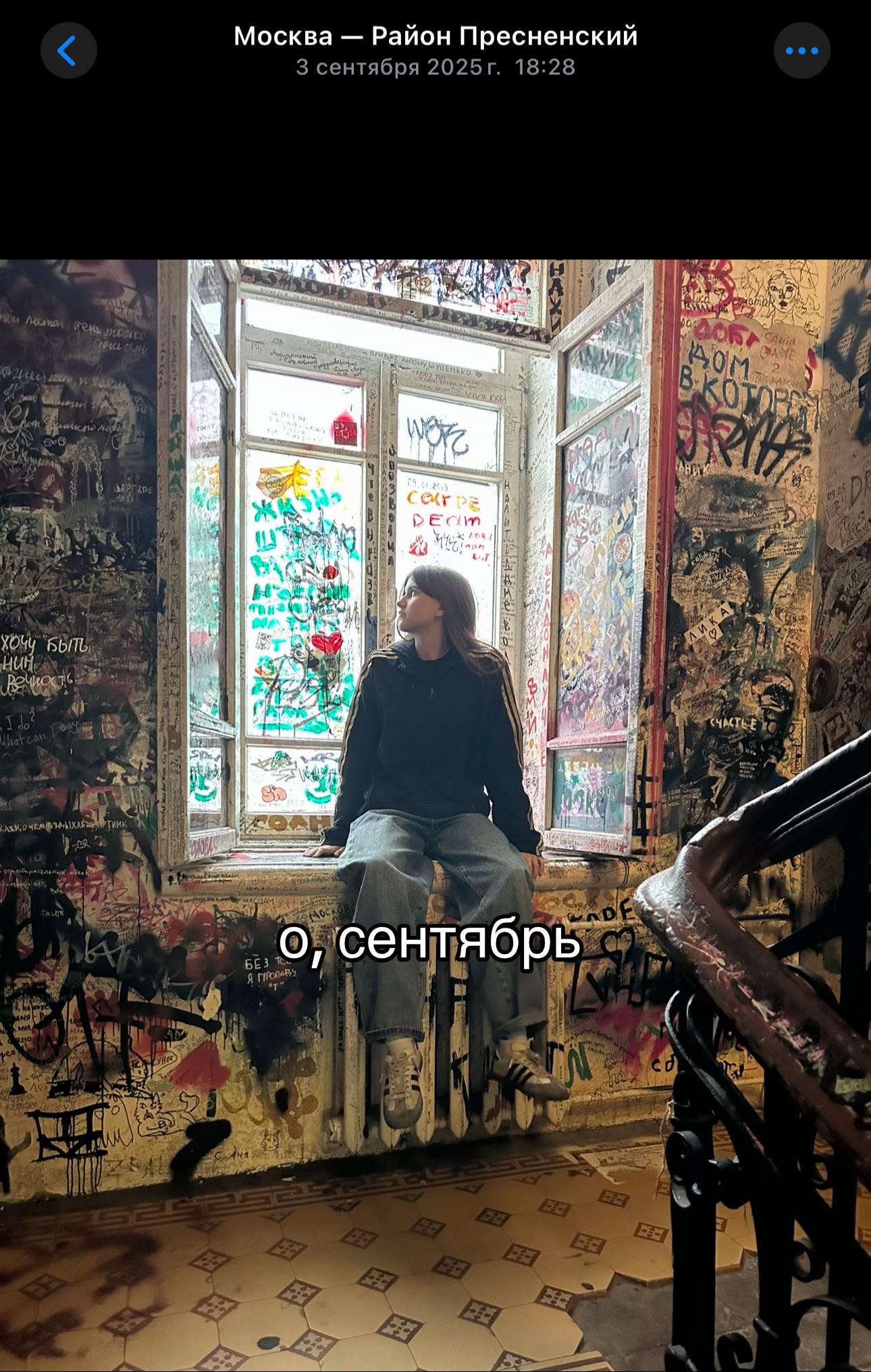 @аня сап