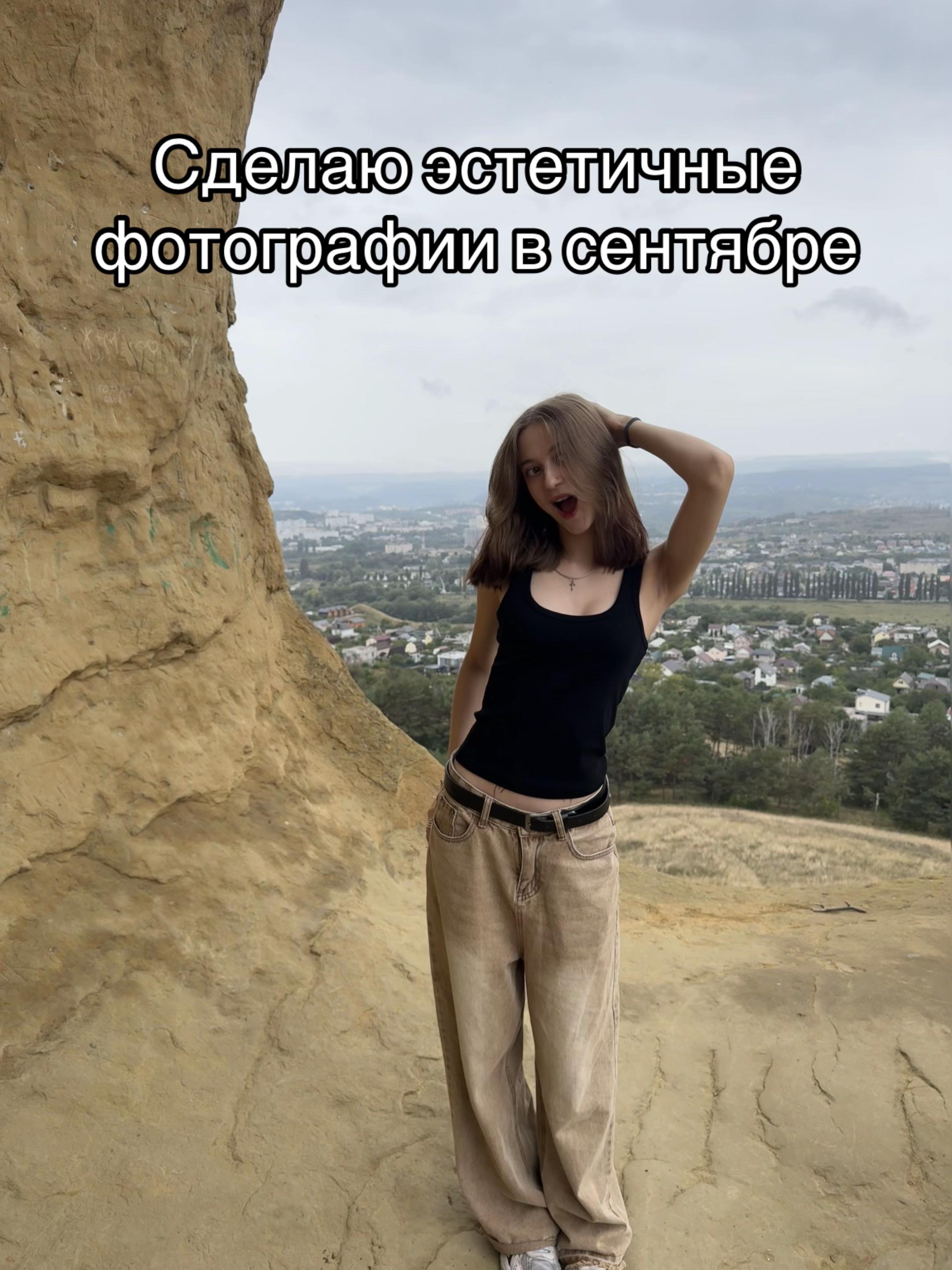 @ТГК Лина Накс