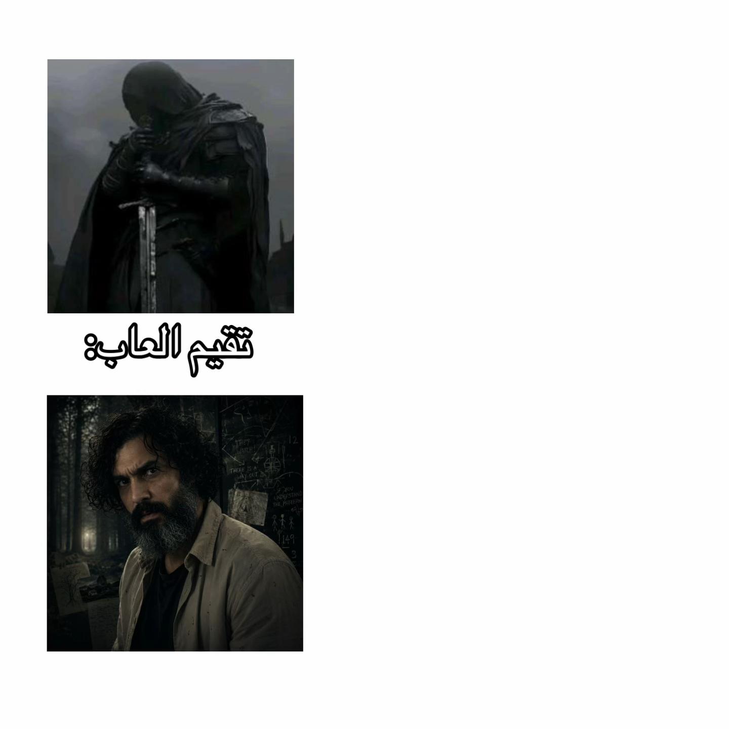 @المقنع🎭|🎭The Masked